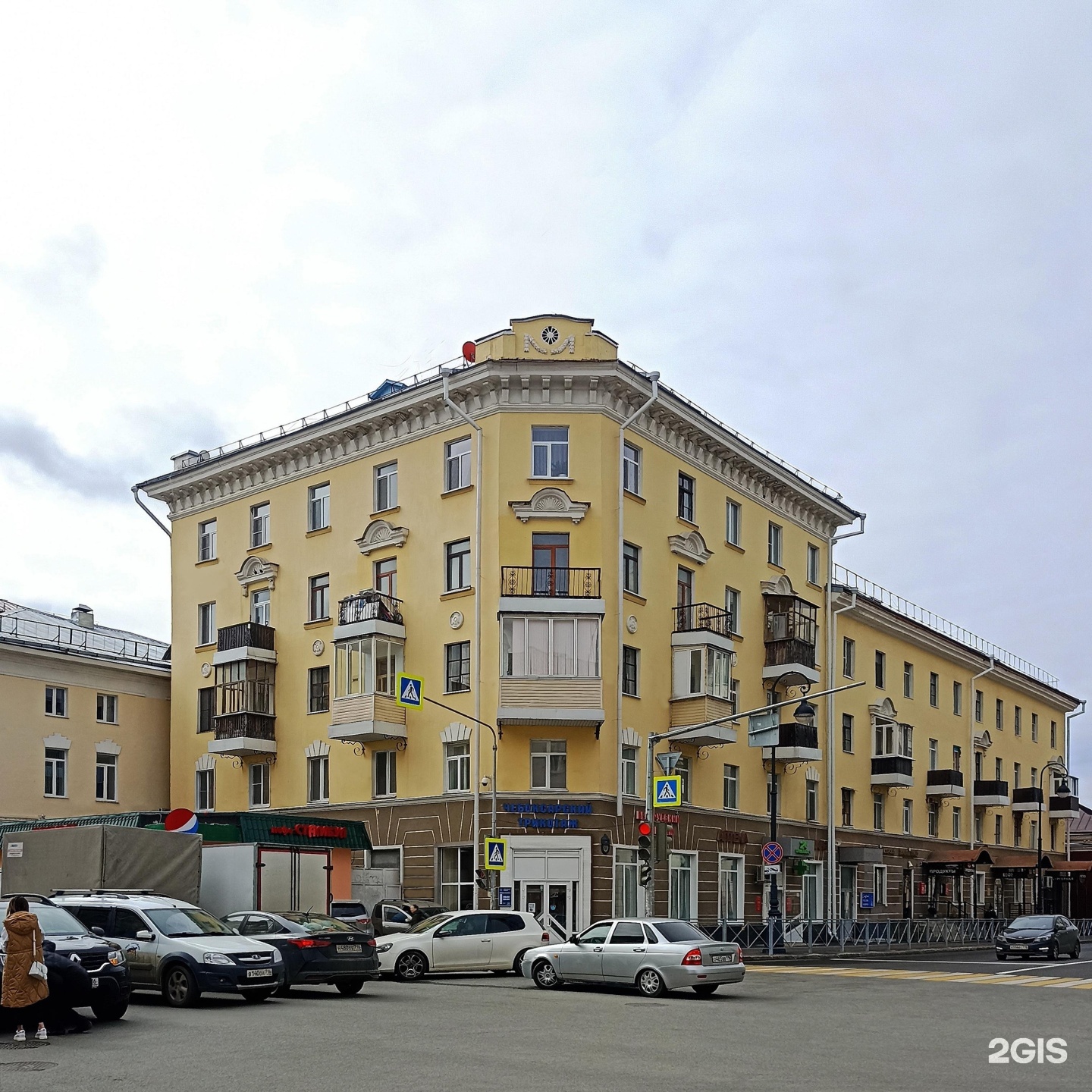 Ювелирная мастерская