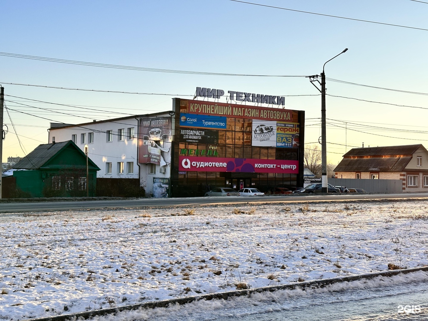 Помощь сызрань