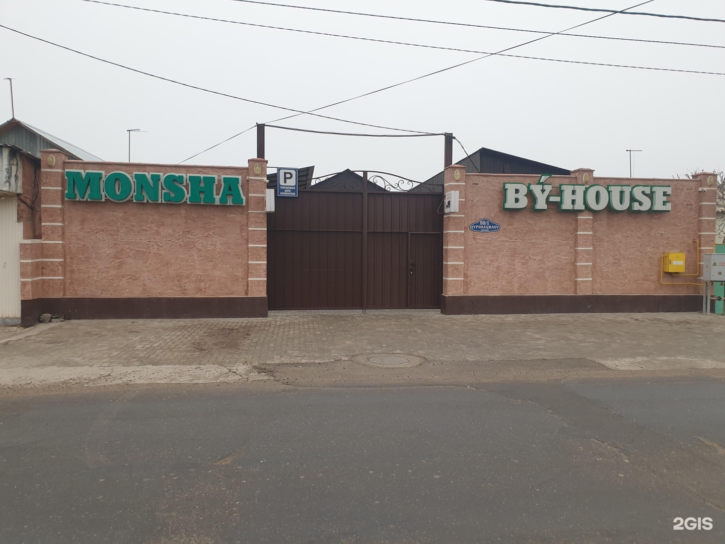Monsha by-house