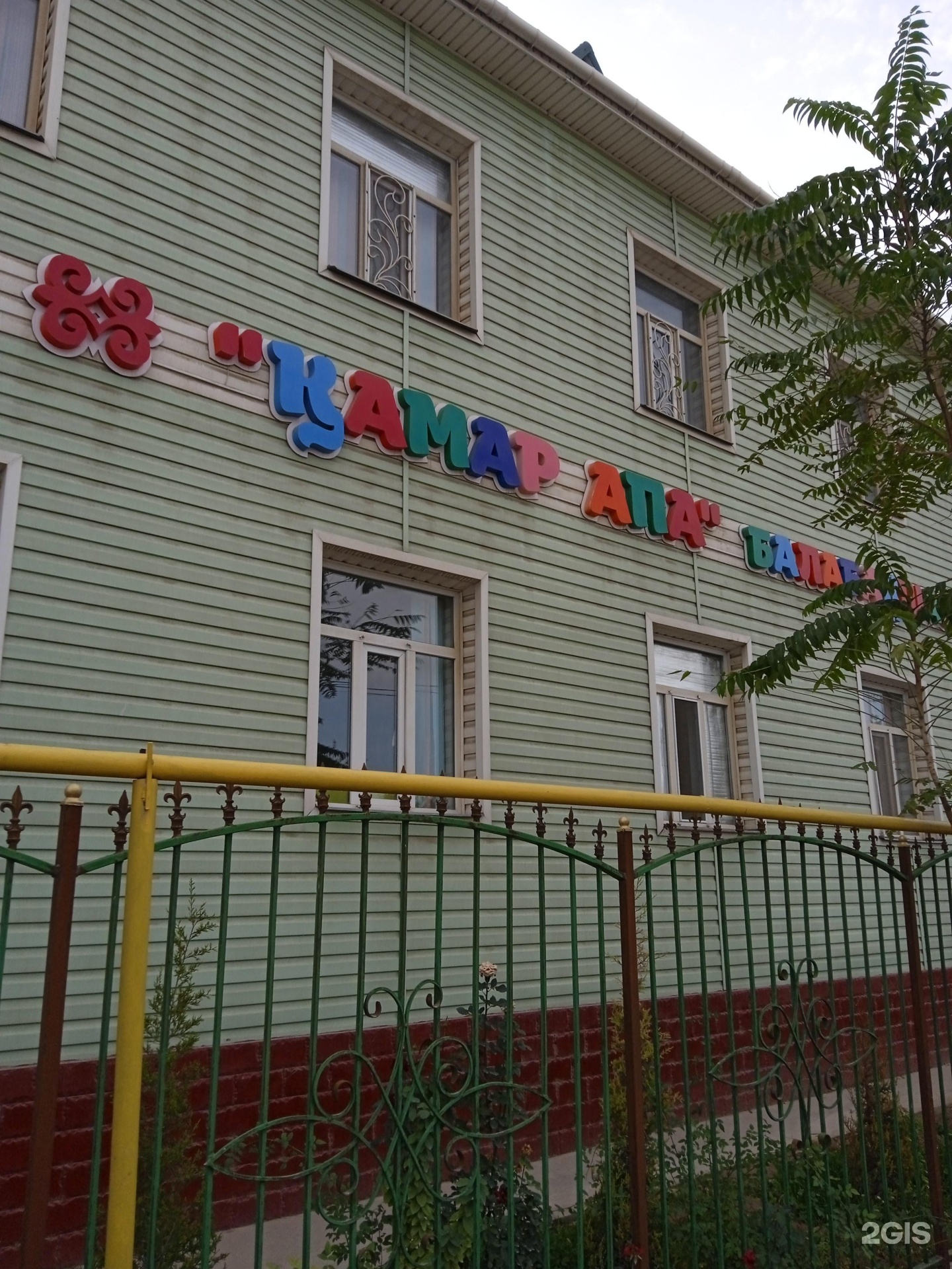 Толық қызбен жыныстық қатынас