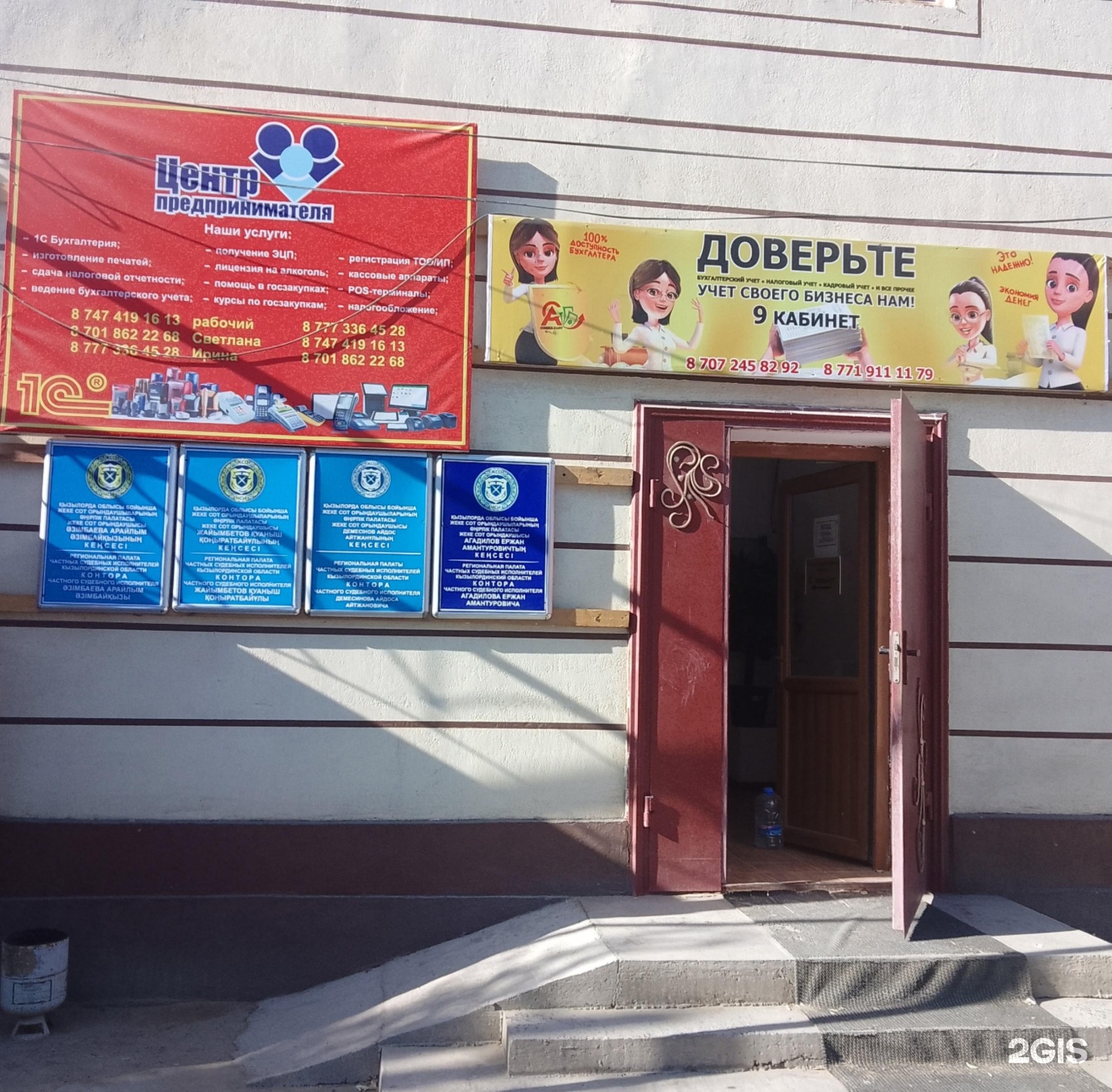 Транссексуалдық бейне чат