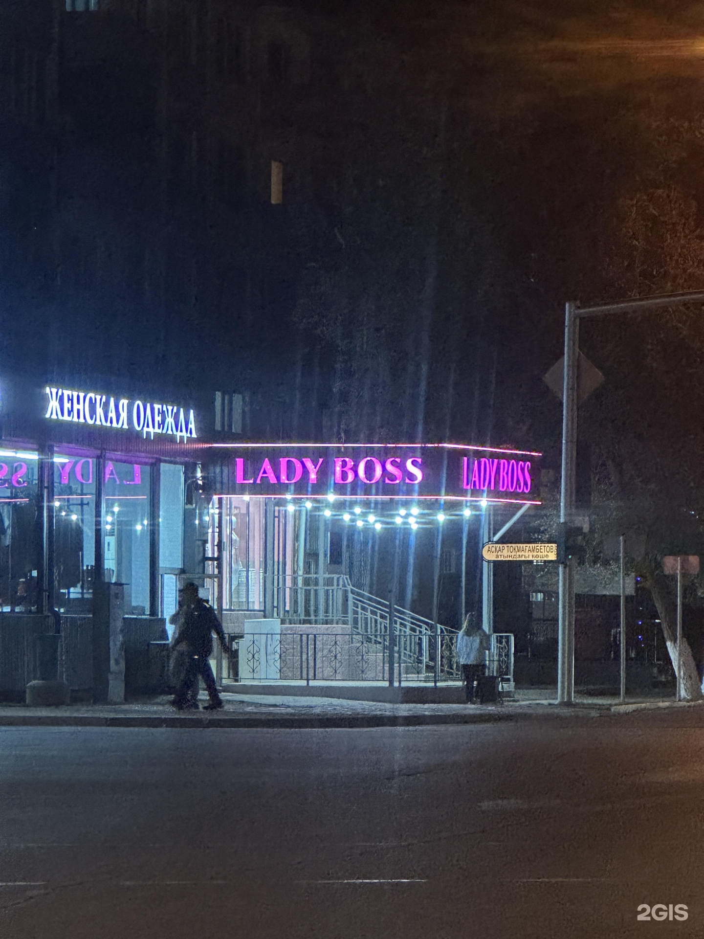 Әйелдер мен ғашықтардың жыныстық қатынасқа түсуі туралы үйдегі шынайы бейнелер