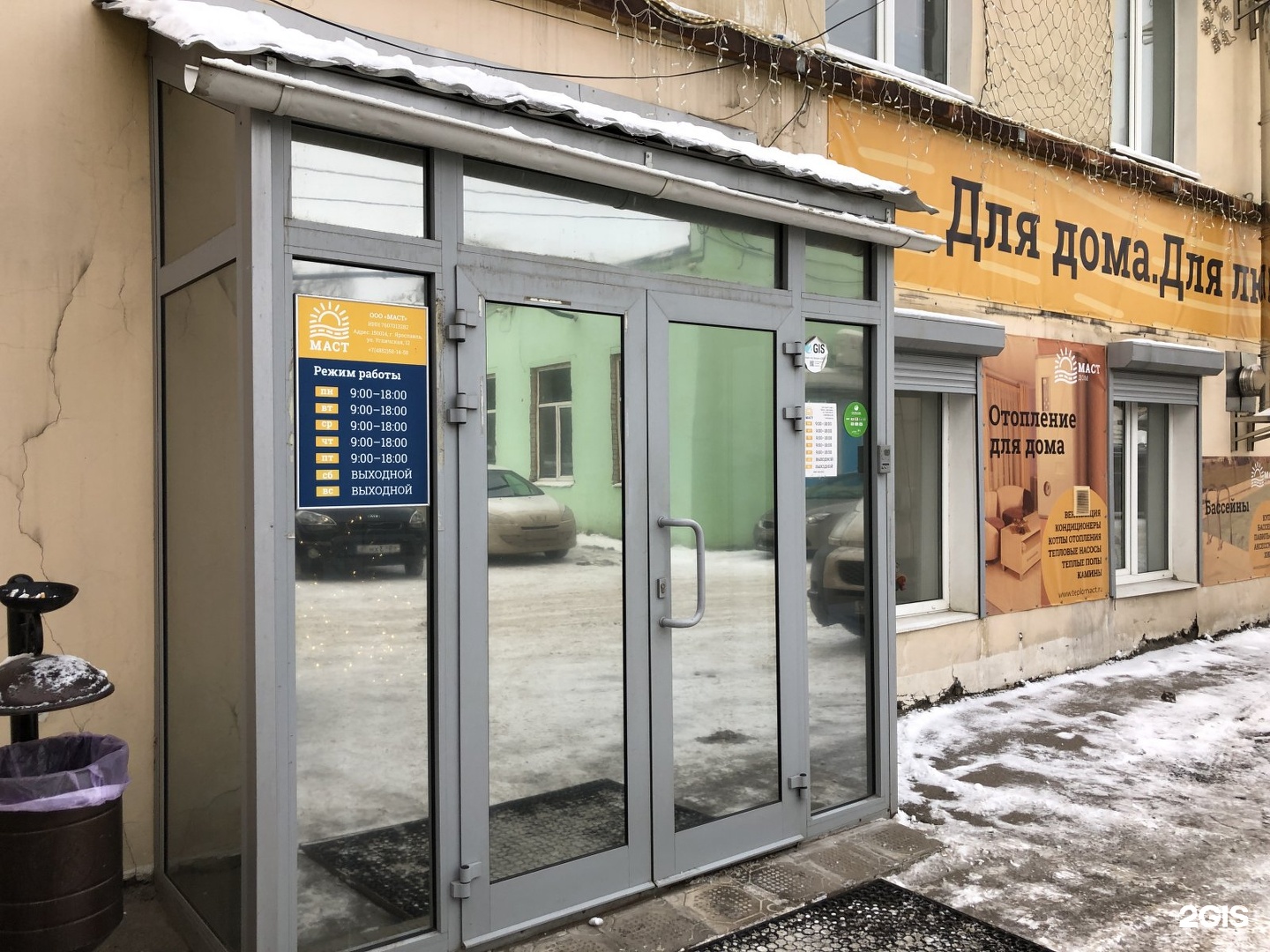Изображение организации