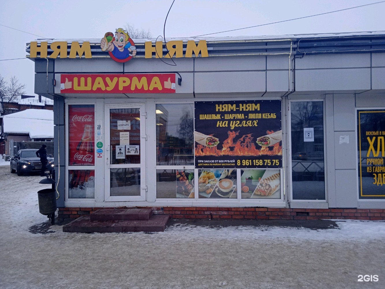 Изображение организации