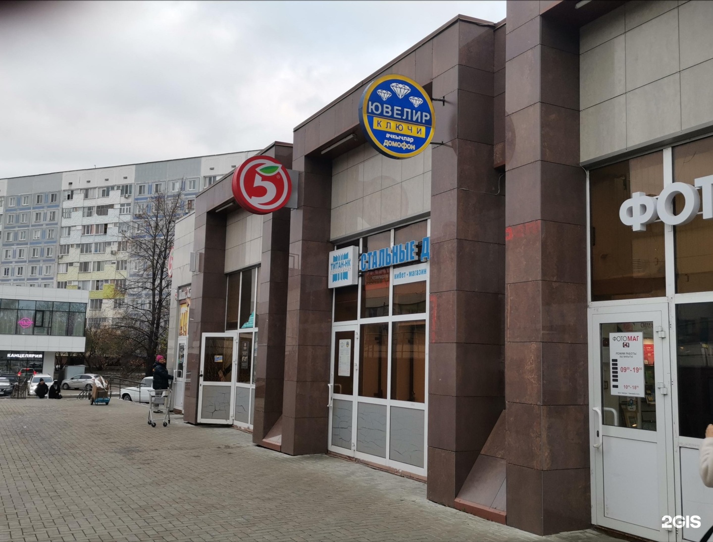 Ювелир
