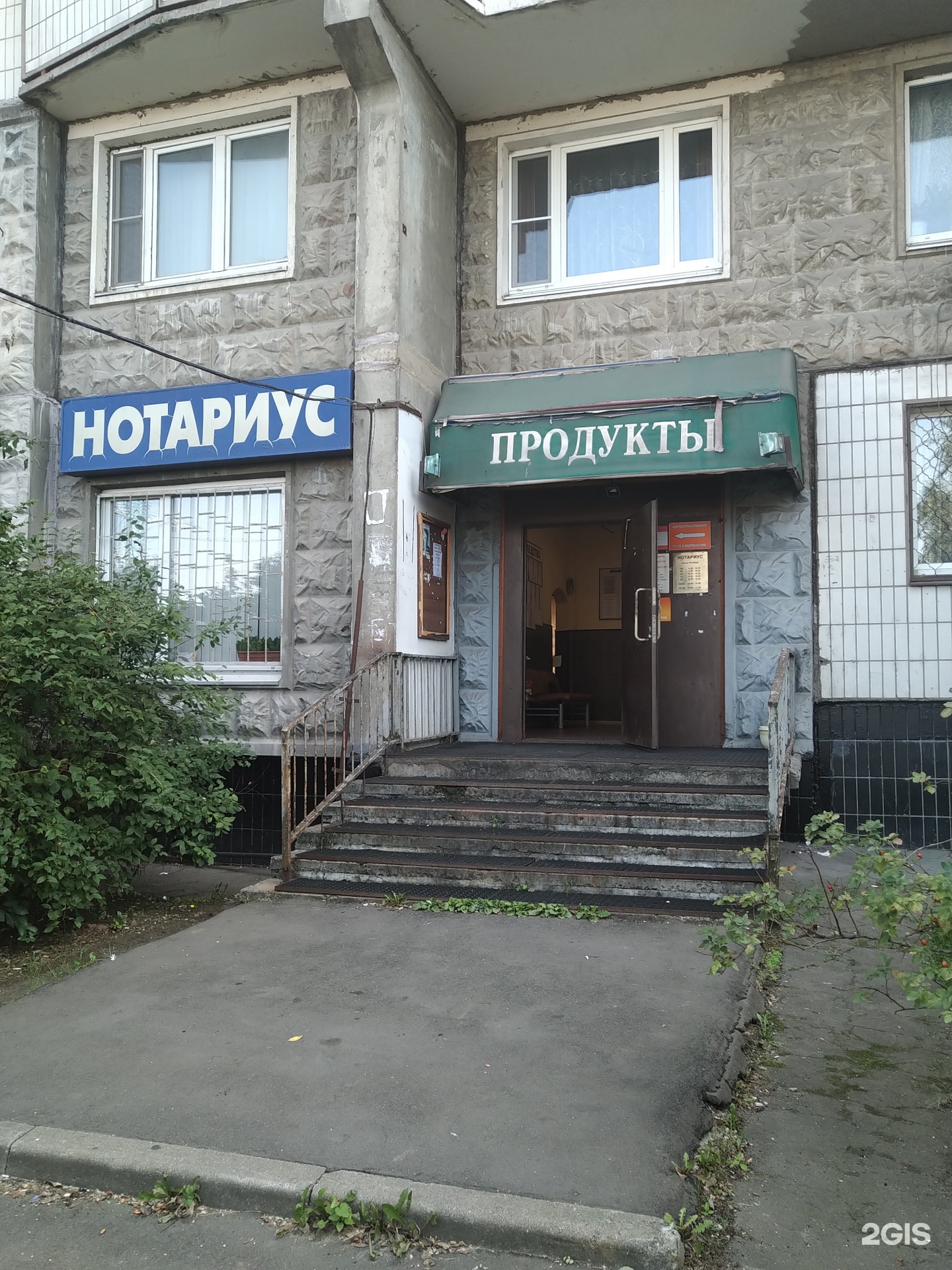 Изображение организации