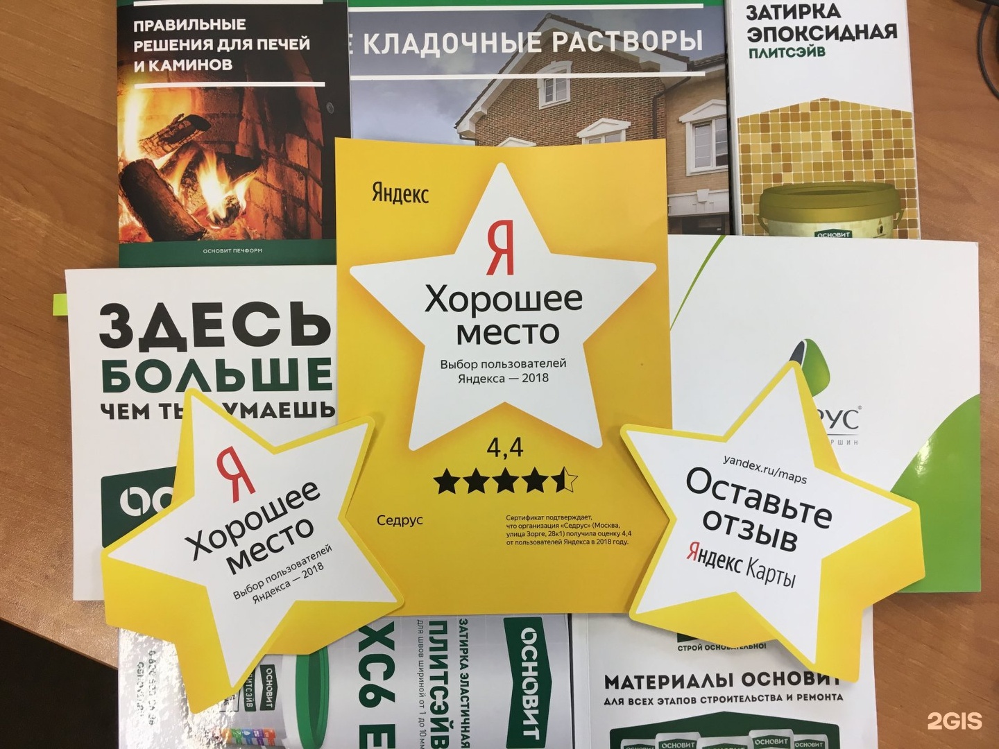 Изображение фирмы