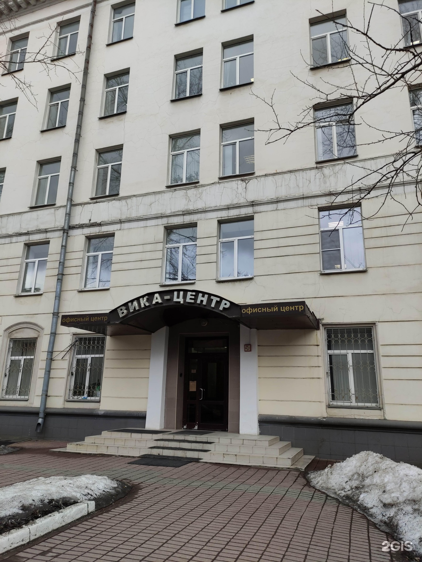 Изображение организации
