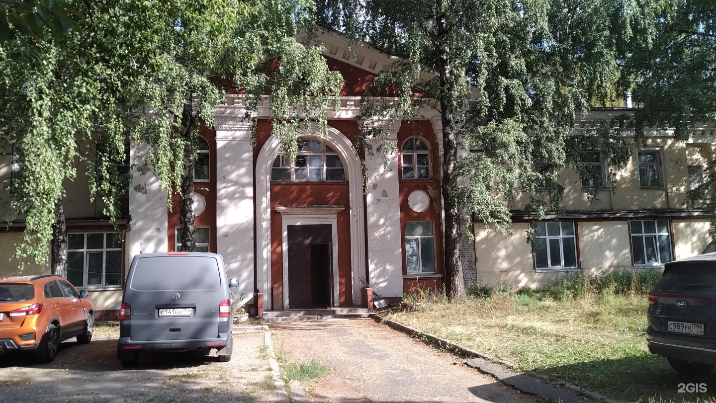 Изображение организации