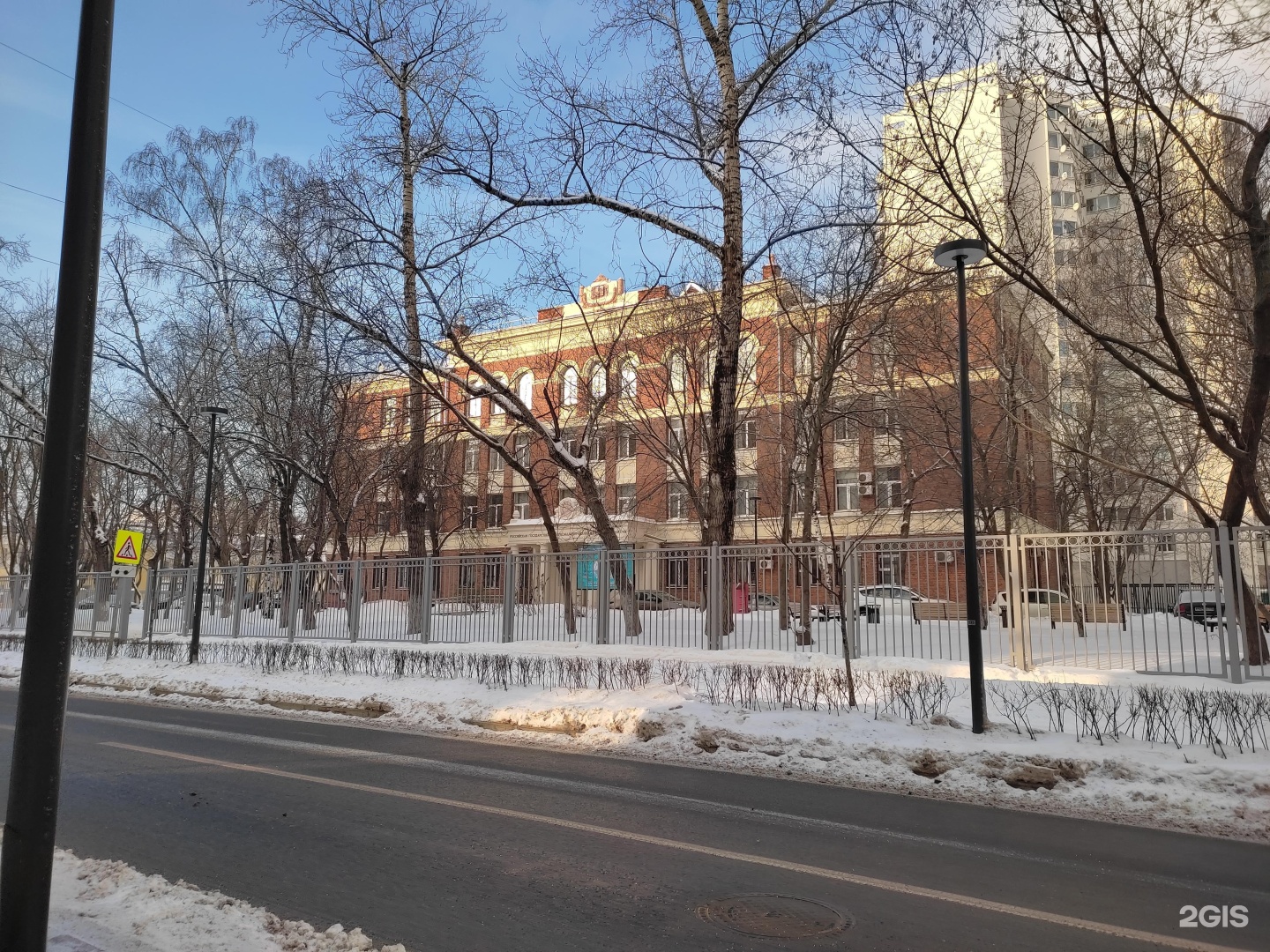 Изображение организации