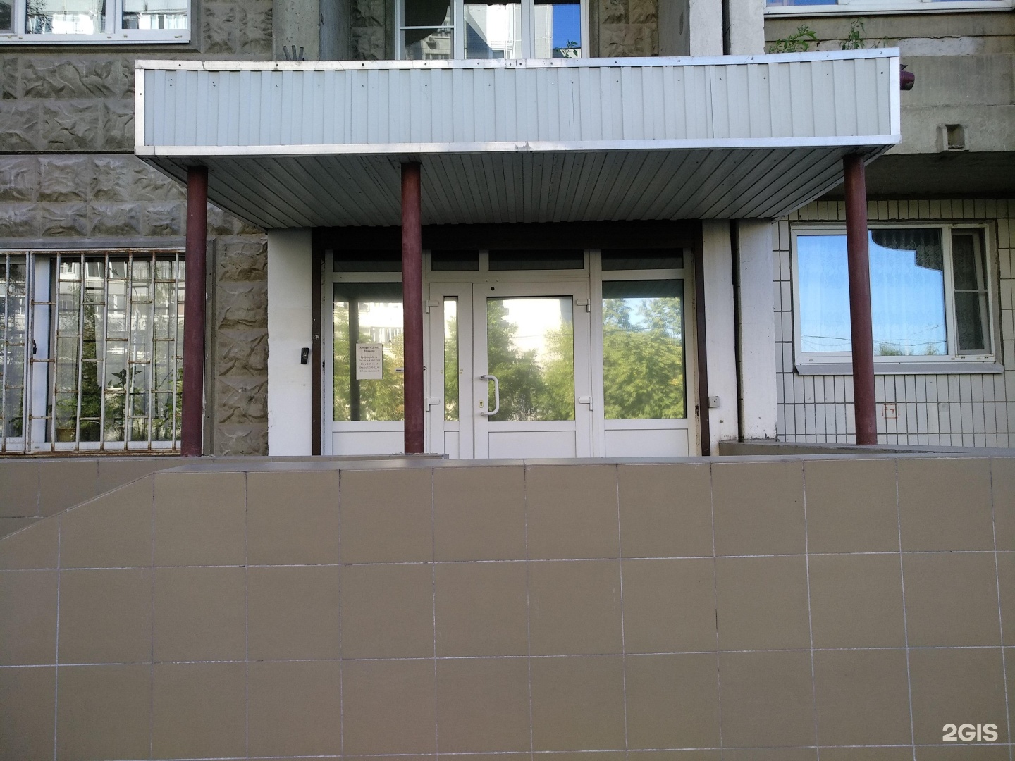 Изображение организации