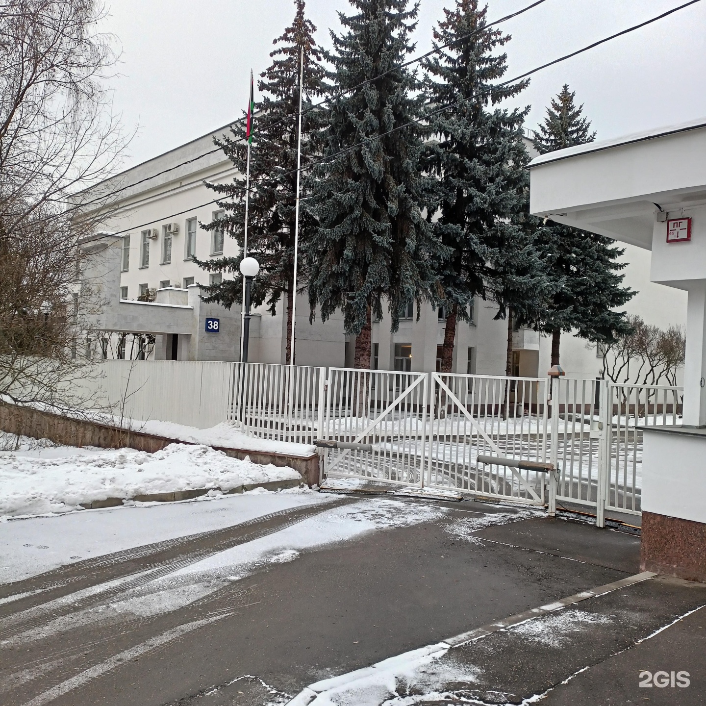 Изображение организации