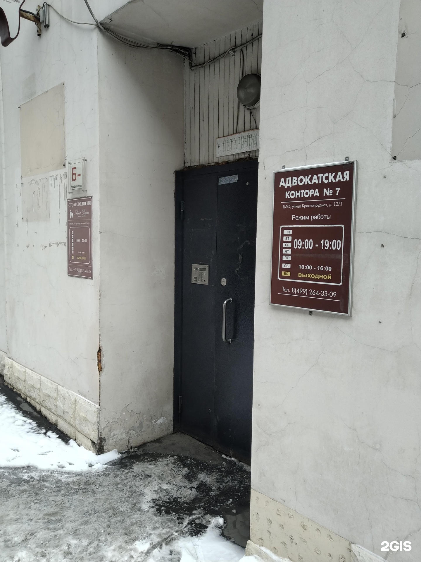 Изображение организации