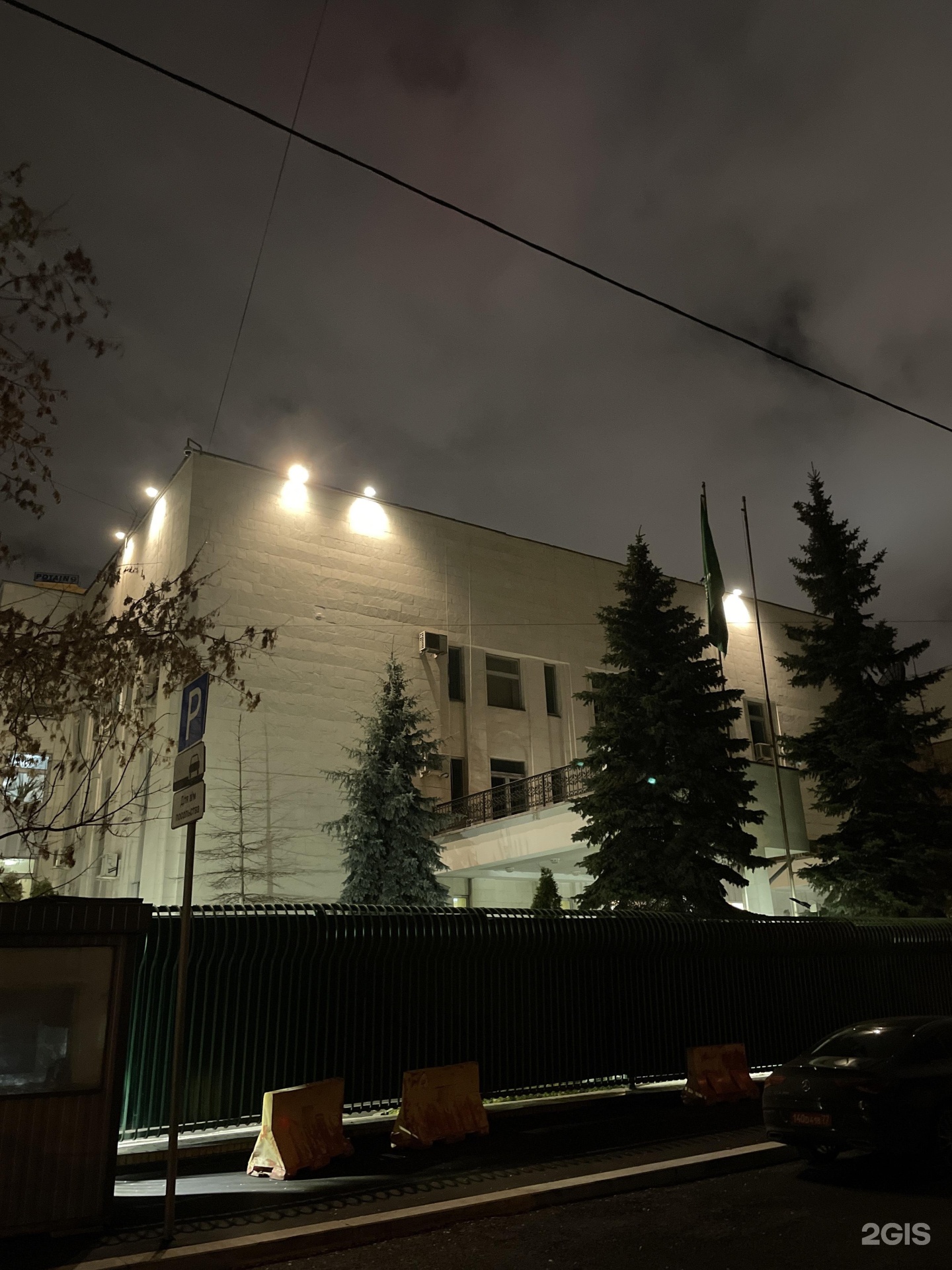 Изображение организации
