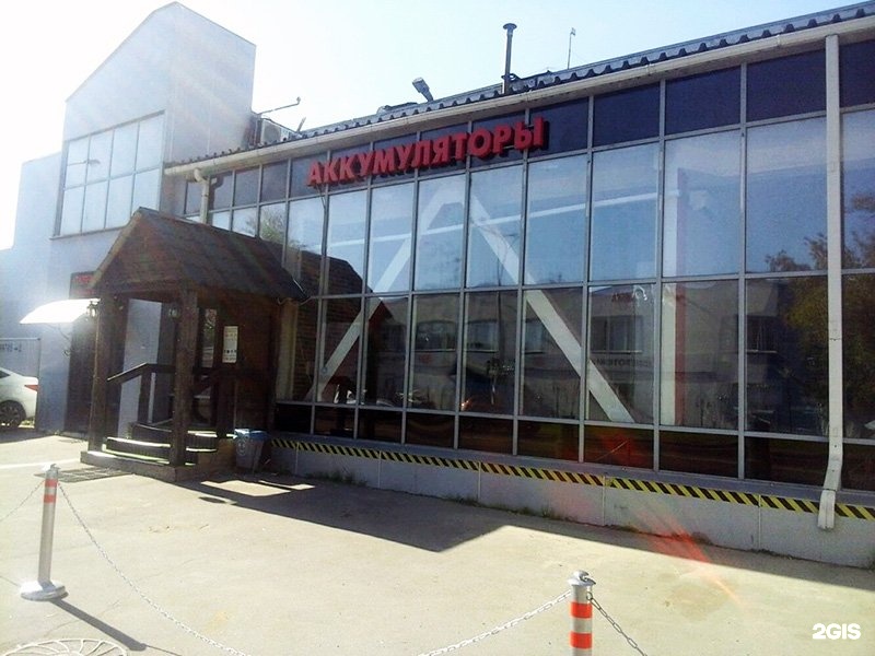 Изображение фирмы