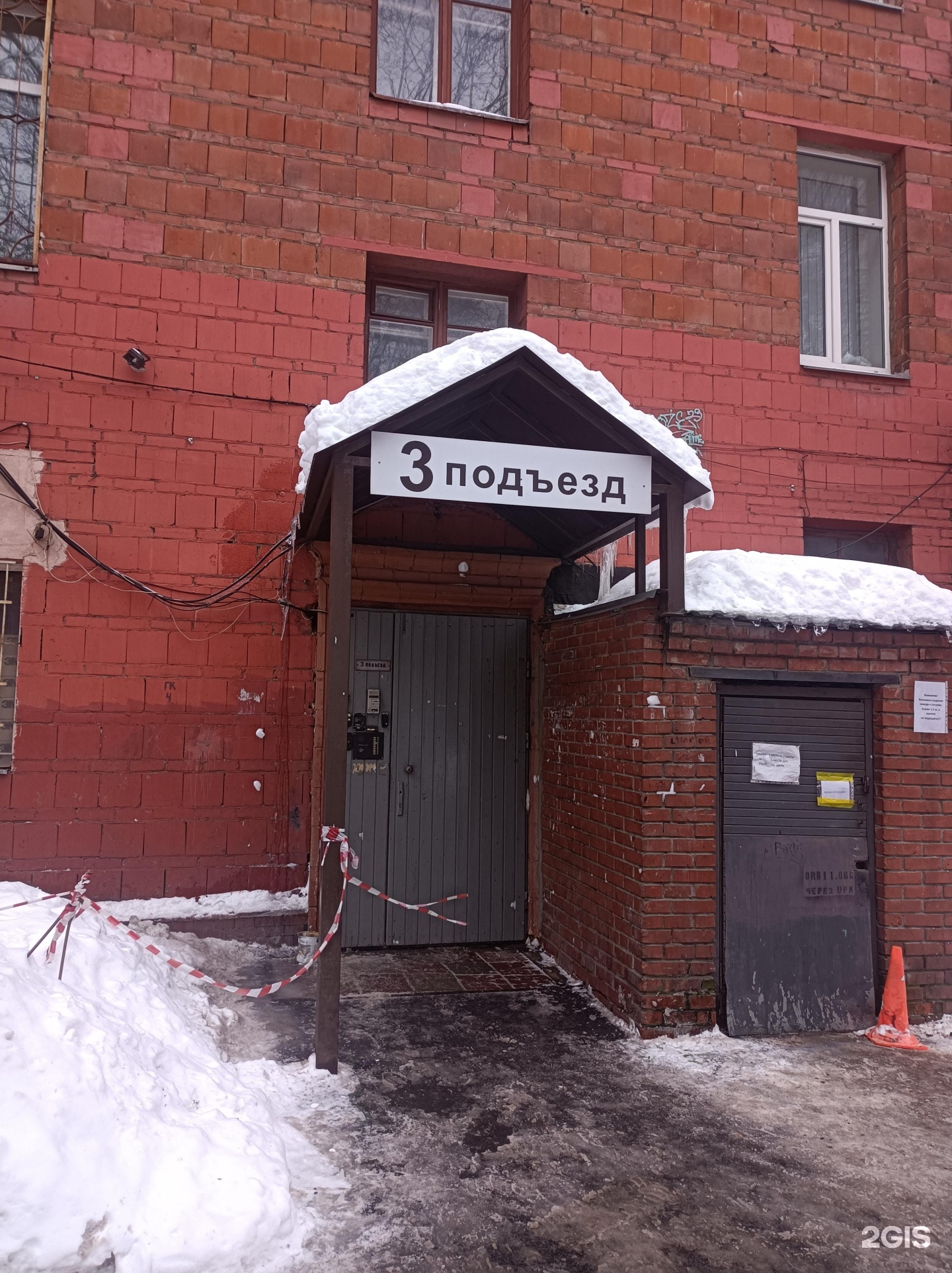 Изображение организации