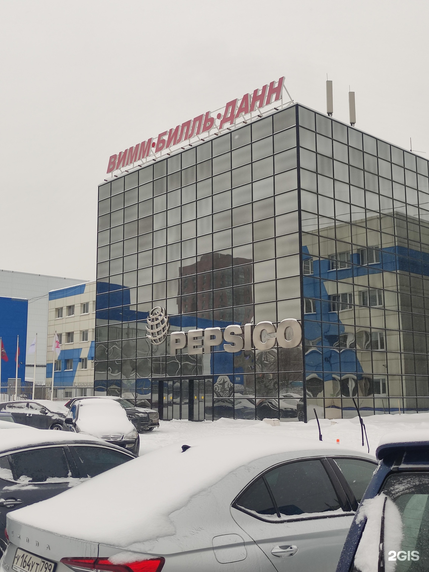 Изображение организации