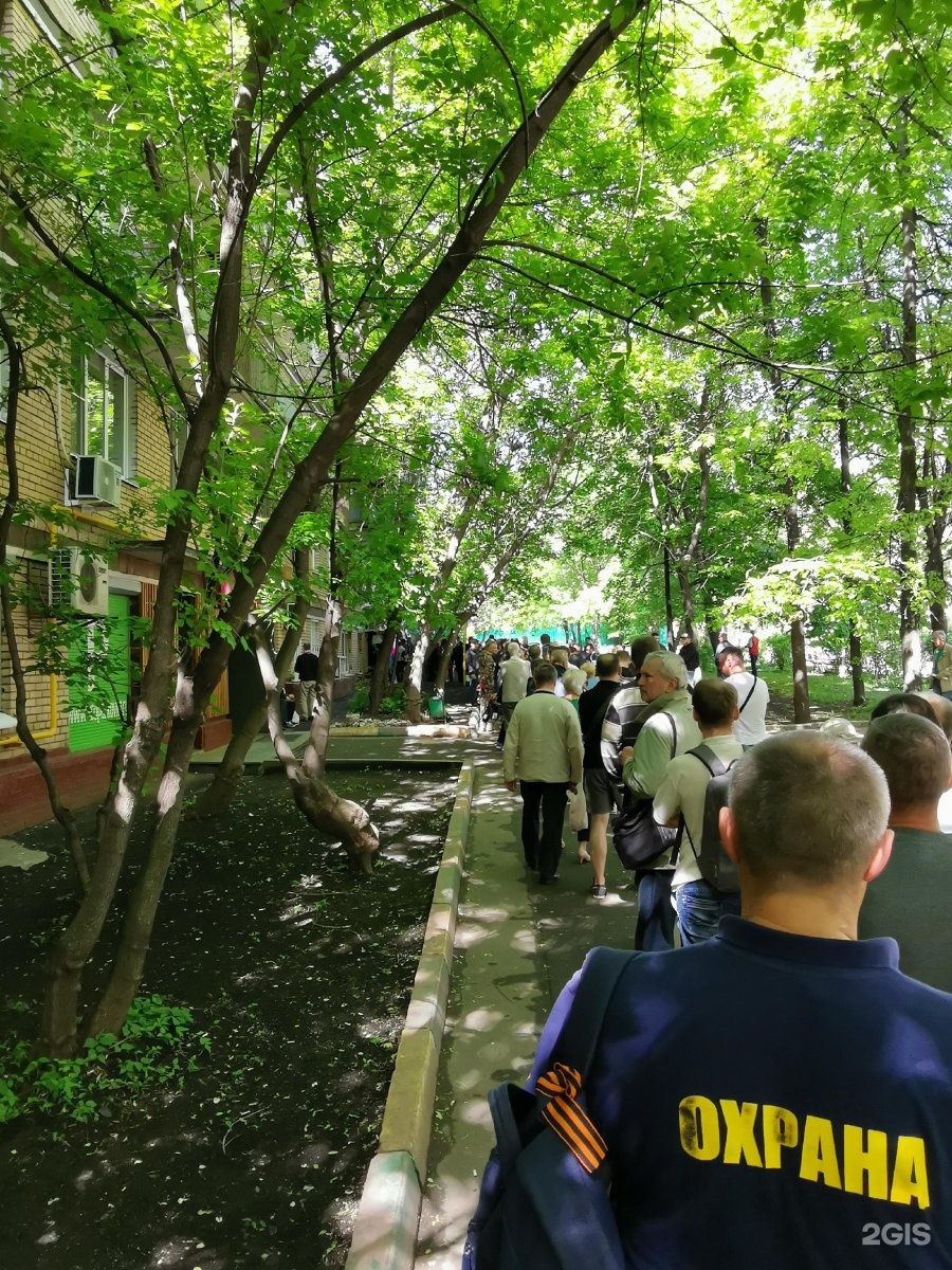 Изображение организации