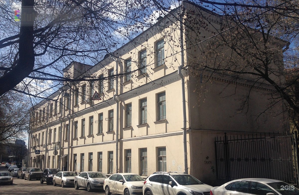 Изображение организации