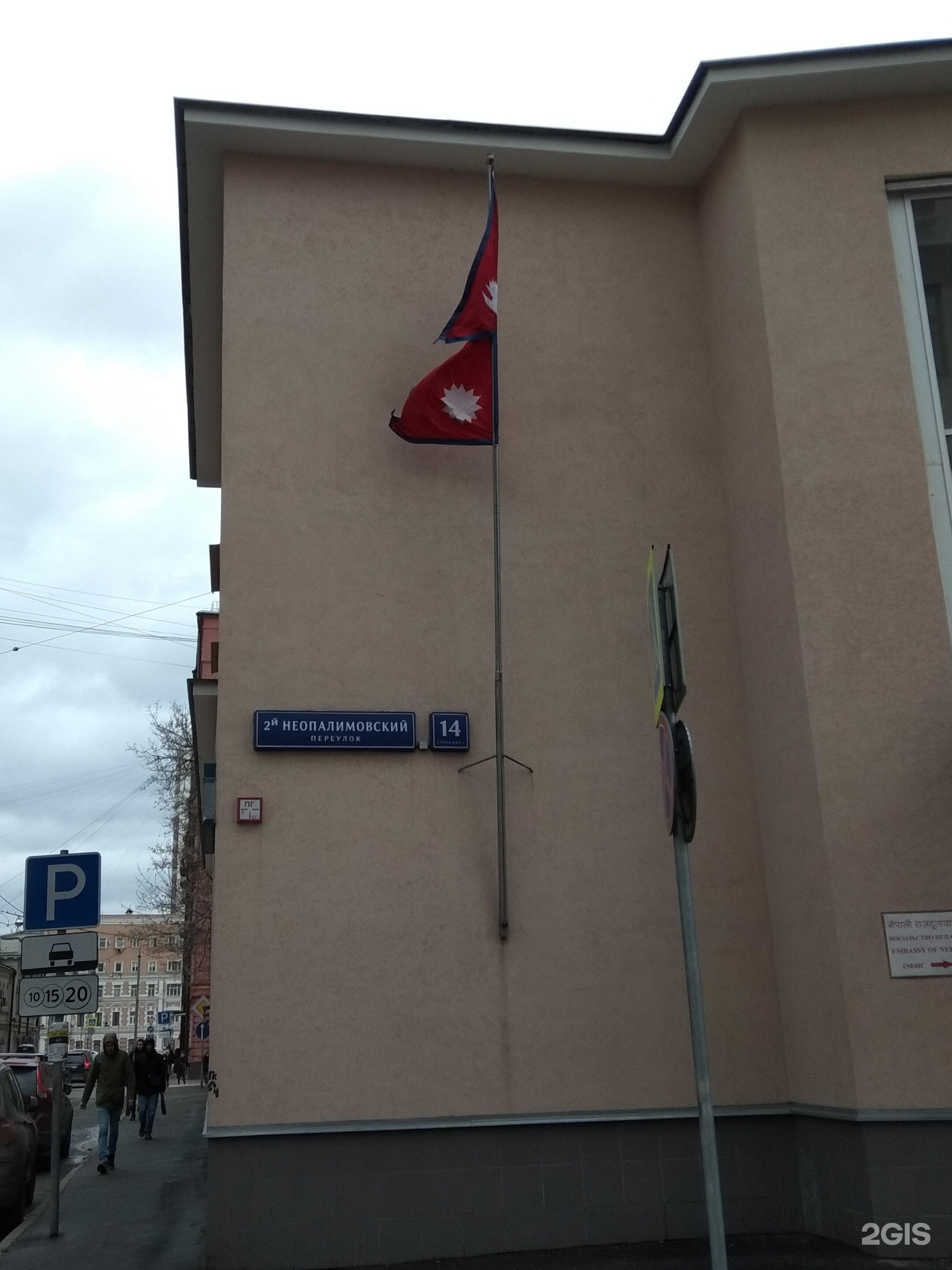 Изображение организации