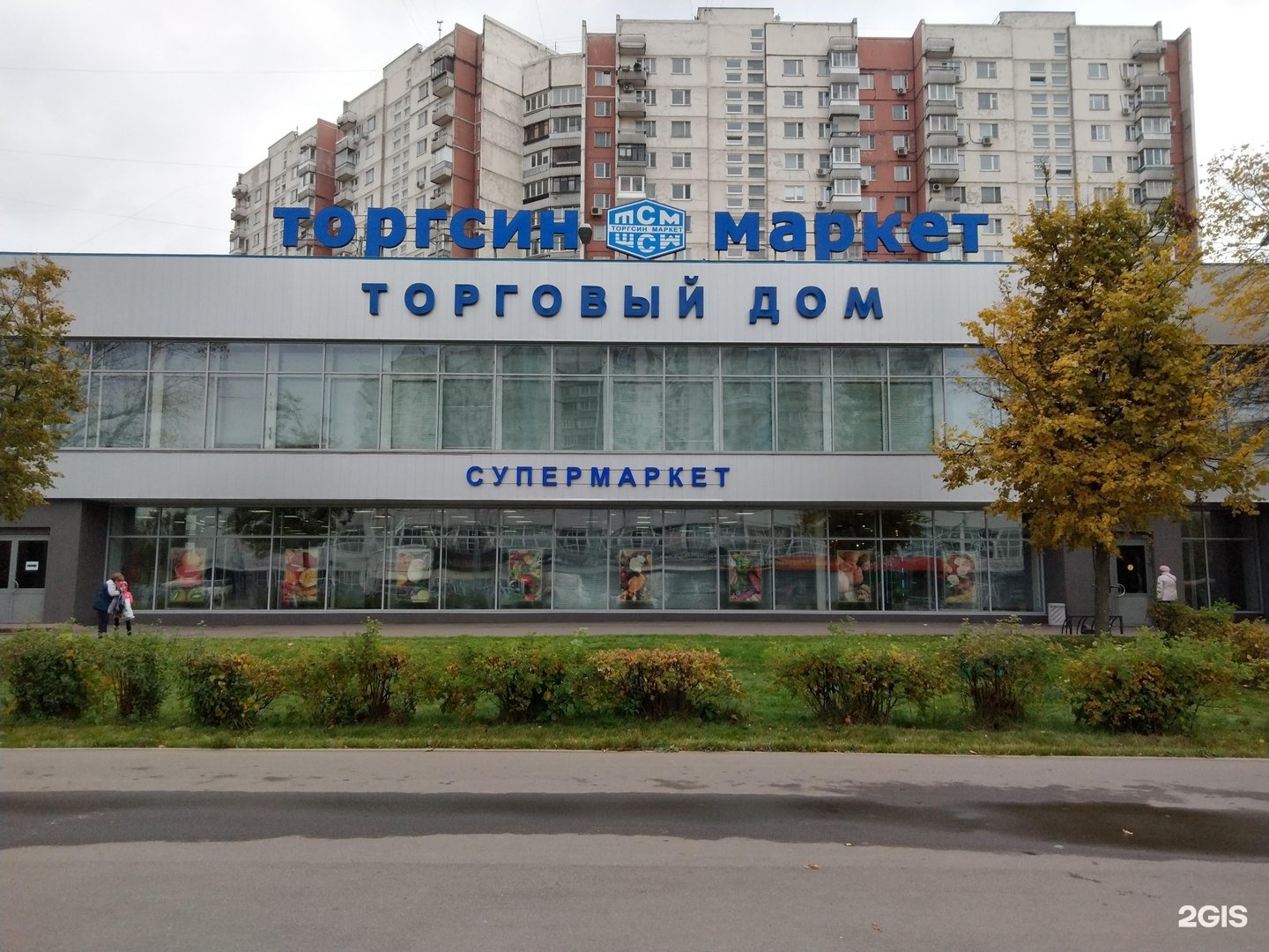 Изображение организации