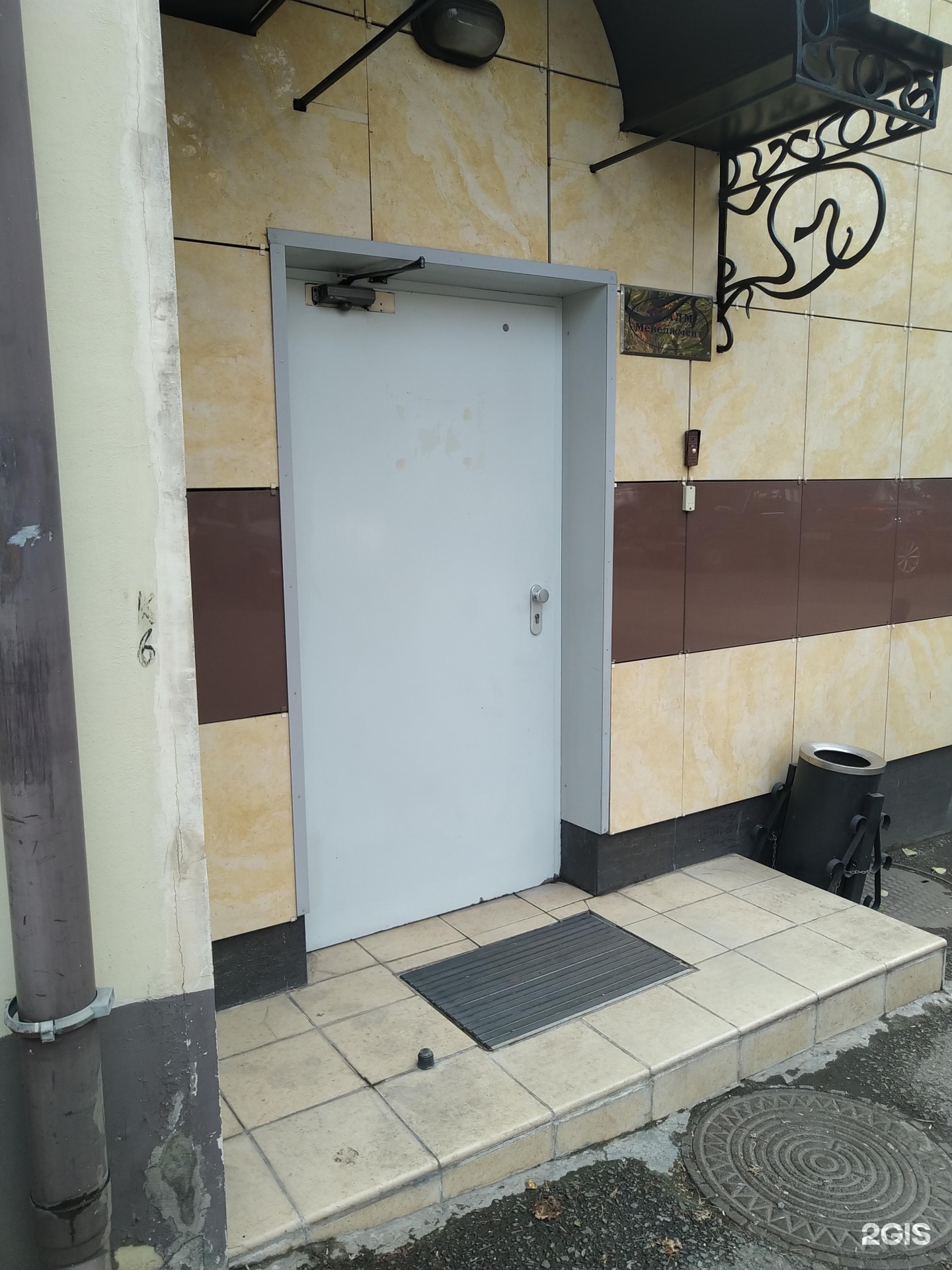 Изображение организации