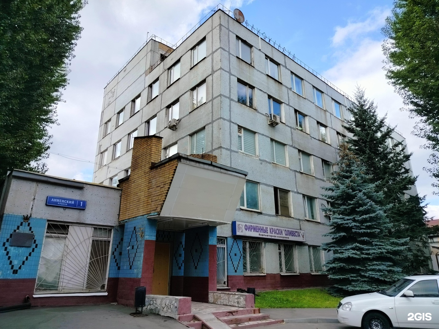 Изображение фирмы