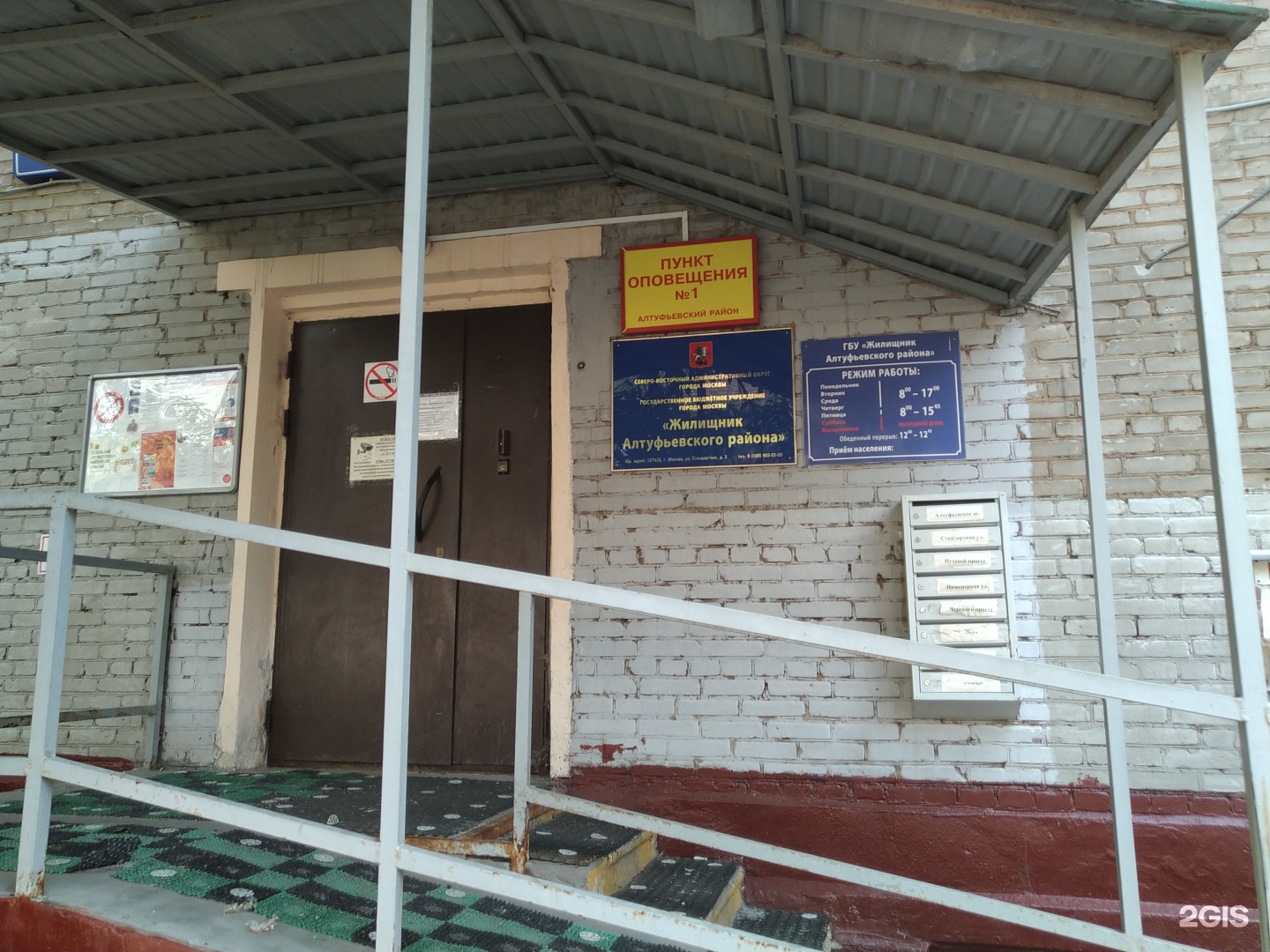 Ул стандартная 3. Новостройка в бисирево. 13. Стандартная улица. Стандартная улица.