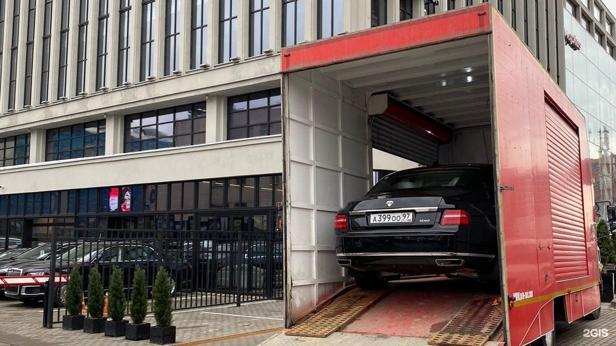 Изображение организации