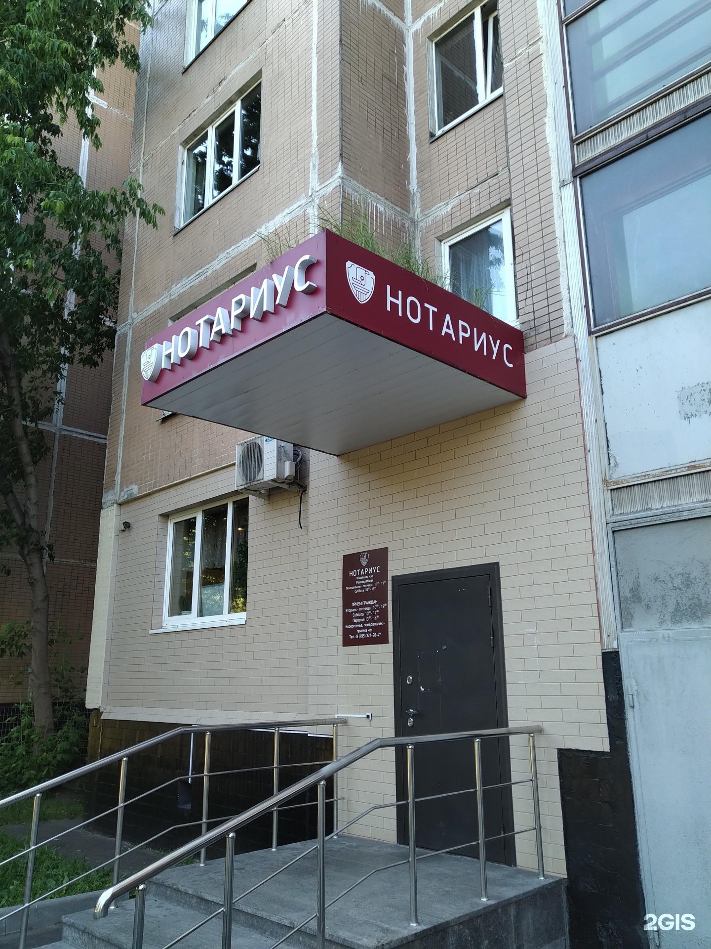 Изображение организации