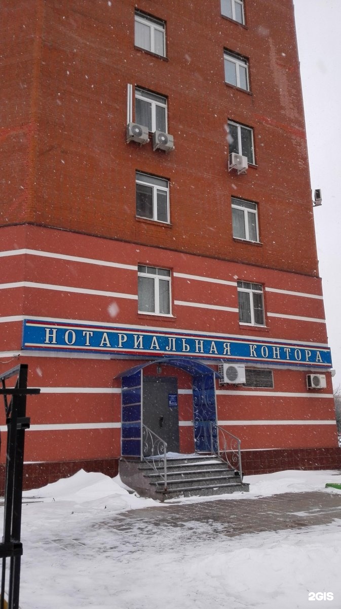 Изображение организации