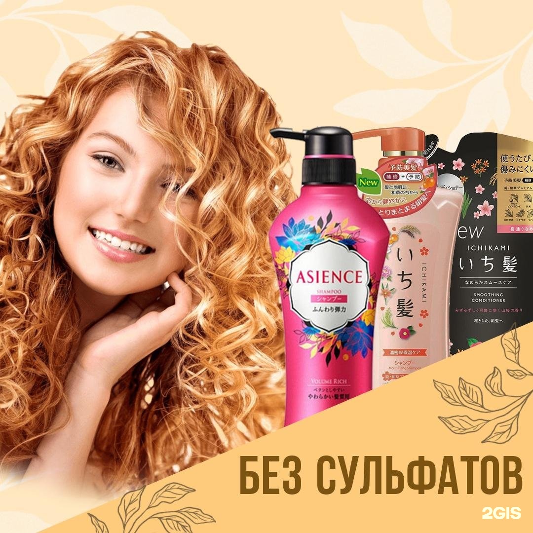 Изображение организации