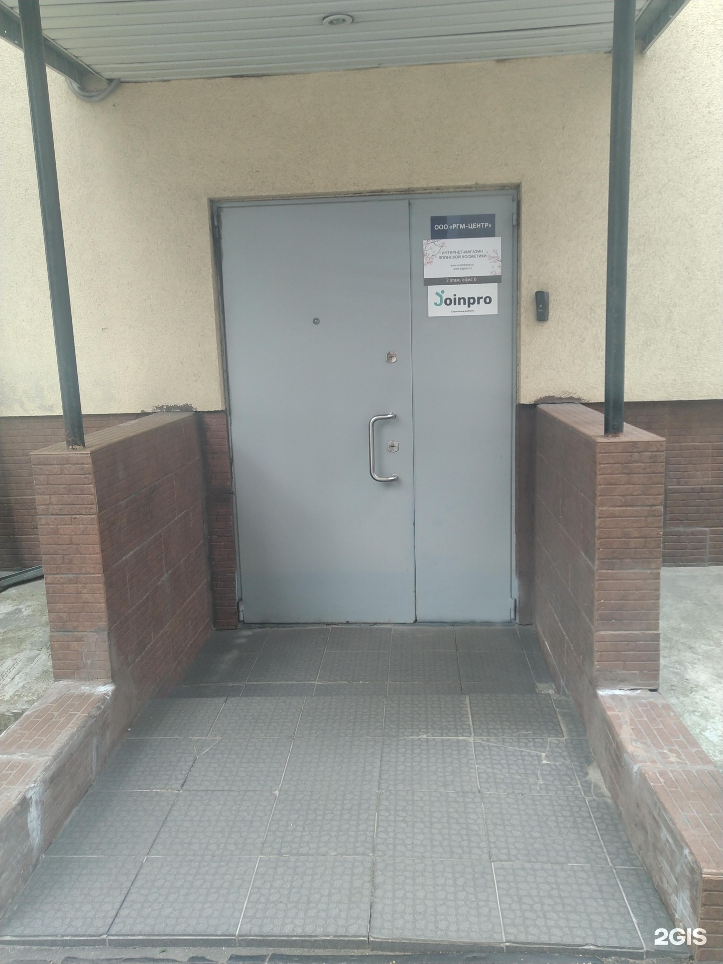 Изображение организации