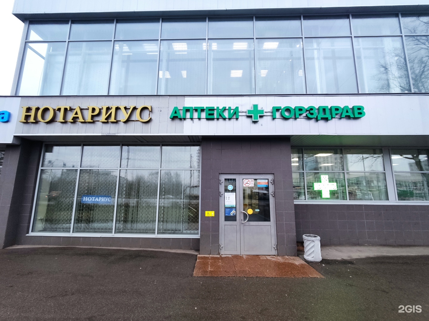 Изображение организации