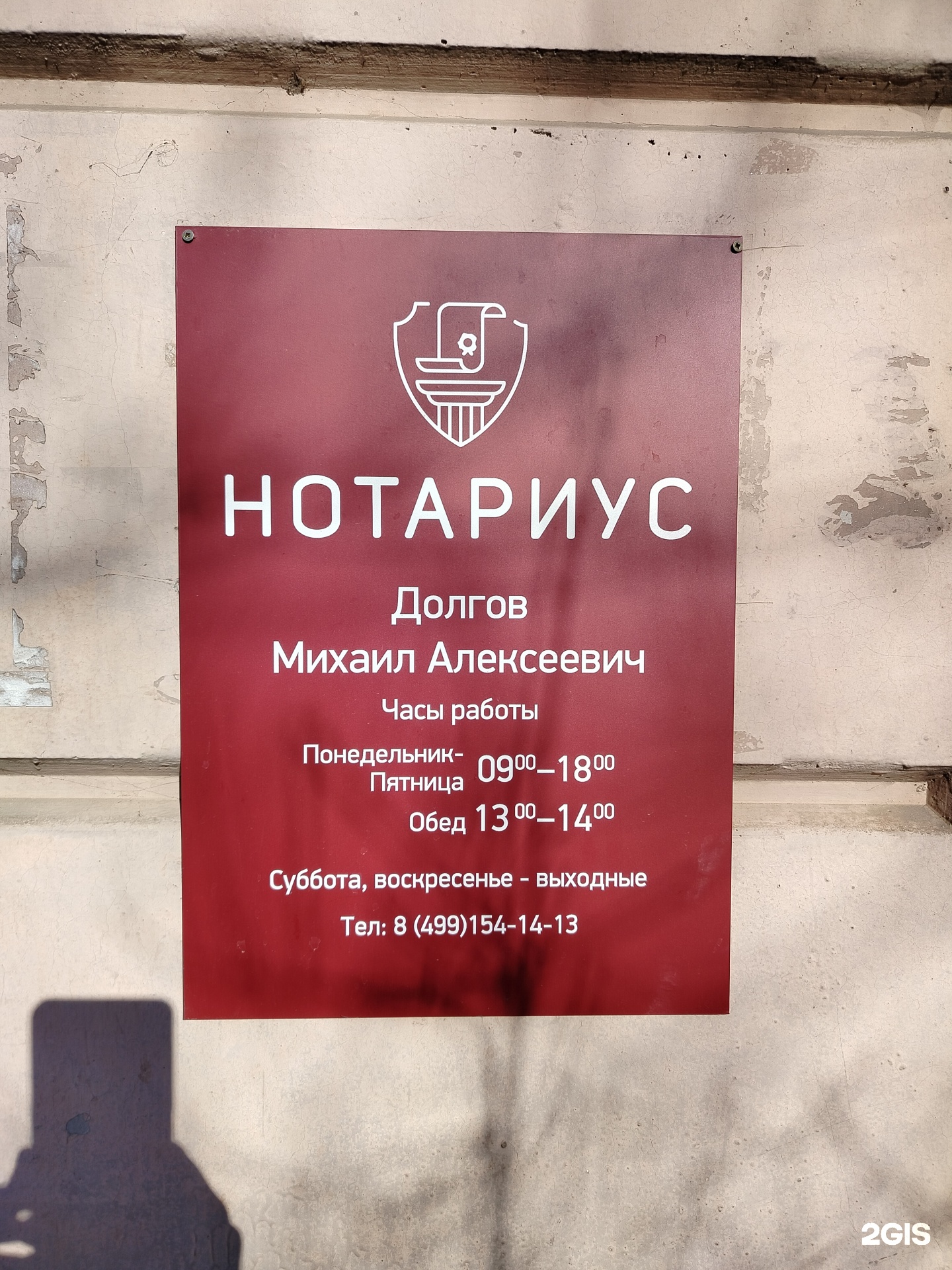Изображение организации