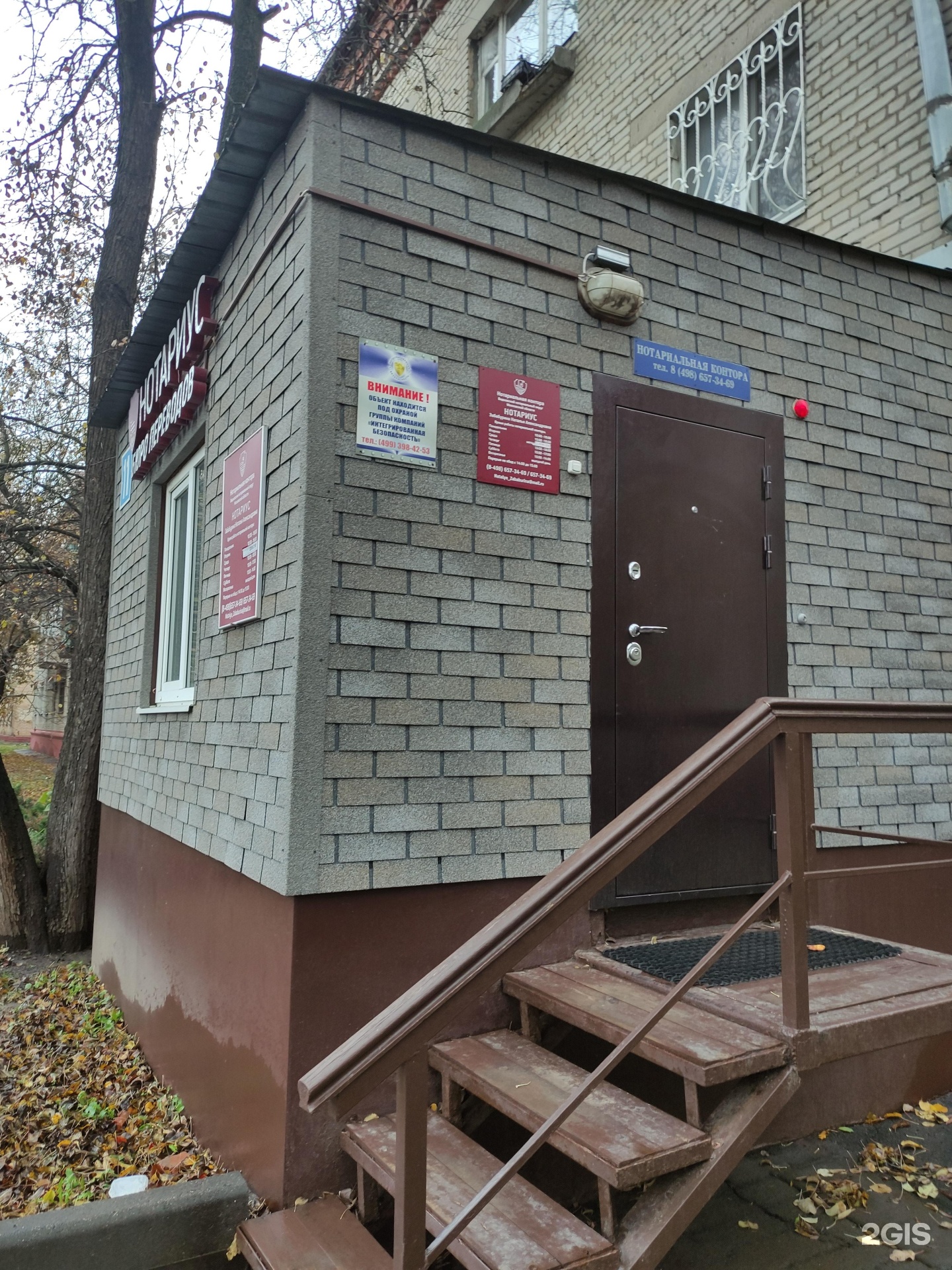 Изображение организации