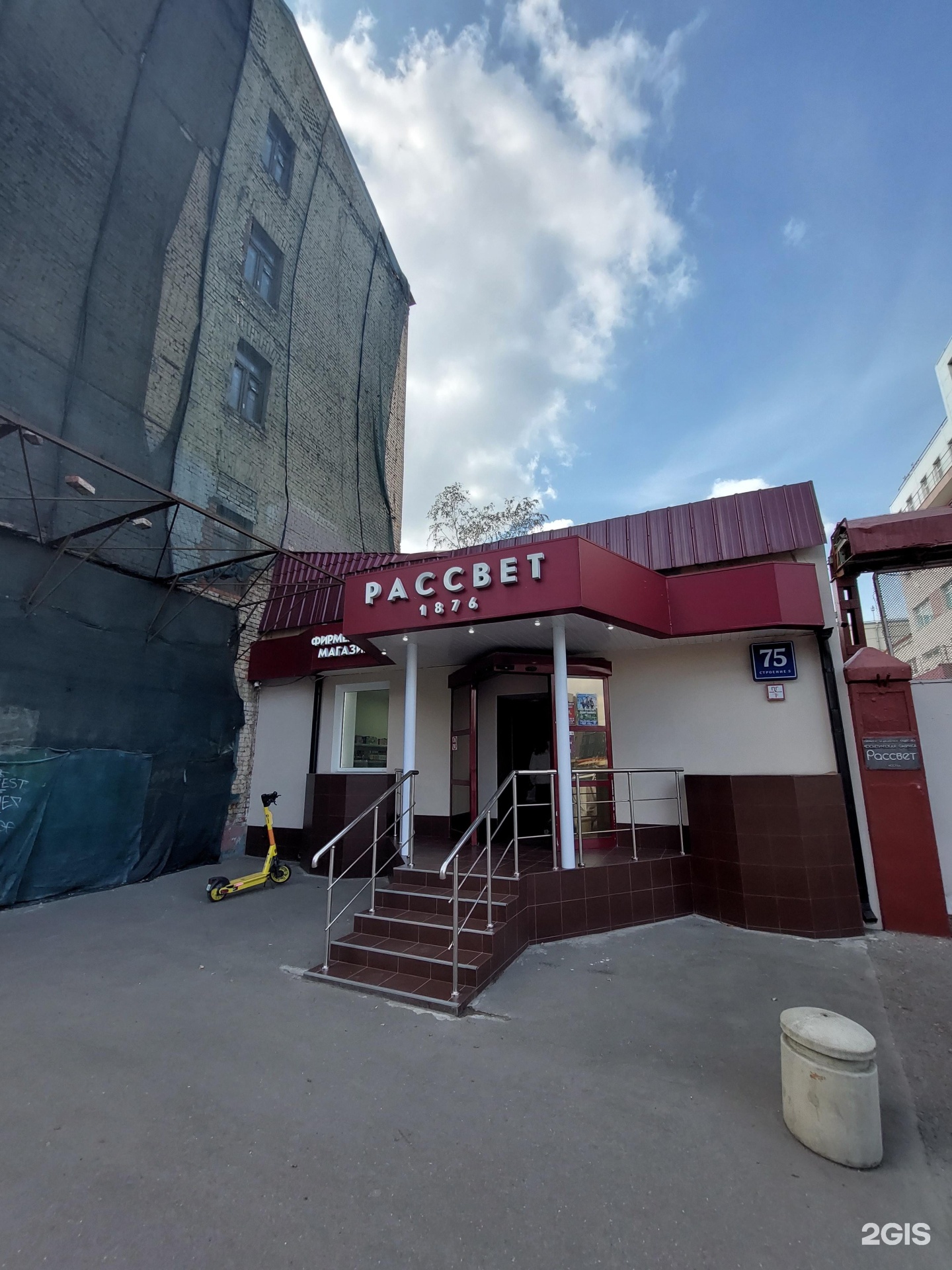 Изображение организации