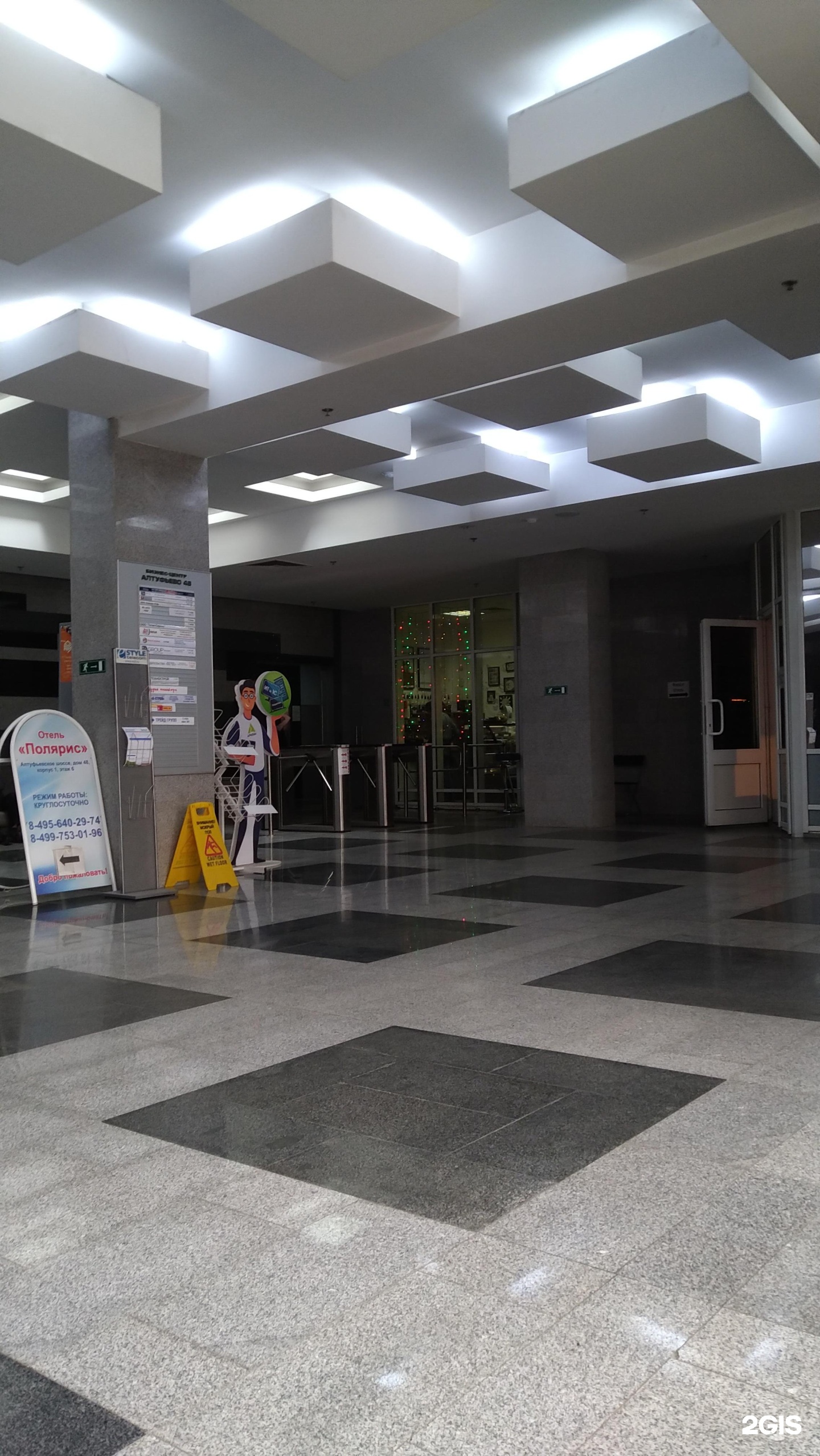 Изображение организации