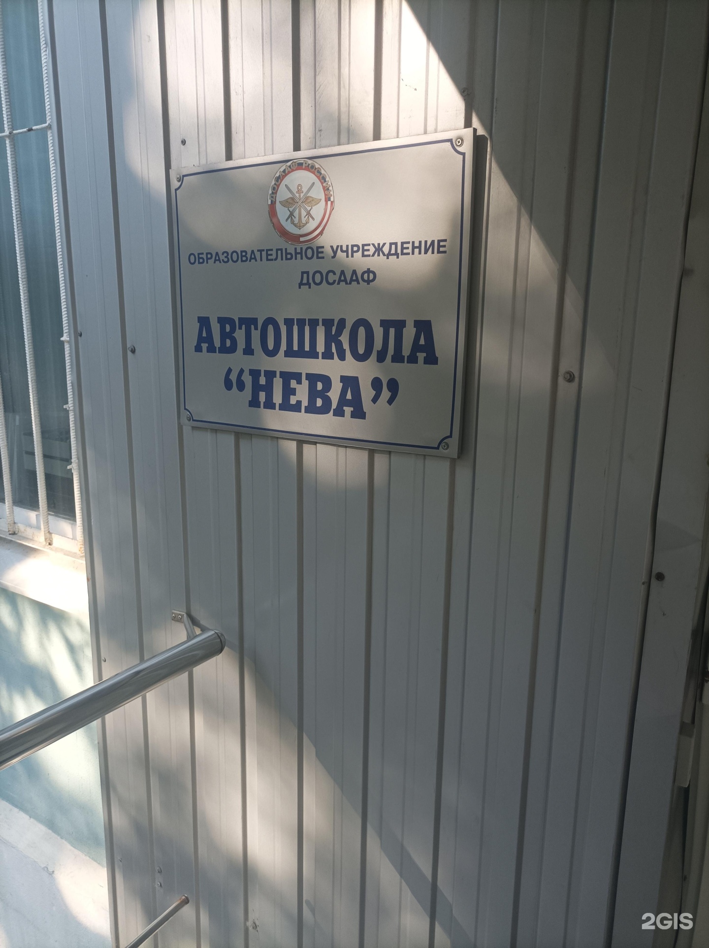 Изображение организации