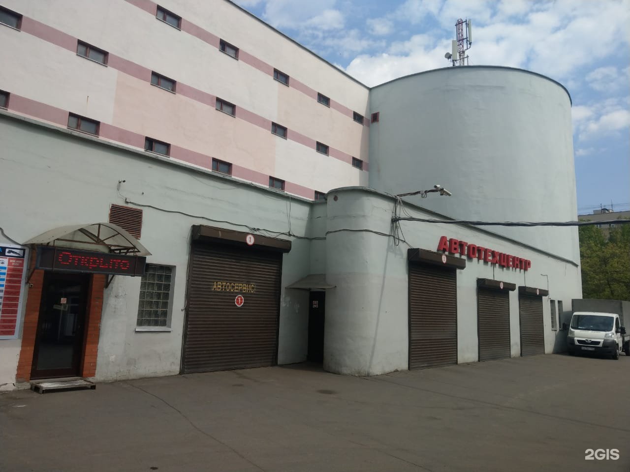Изображение организации
