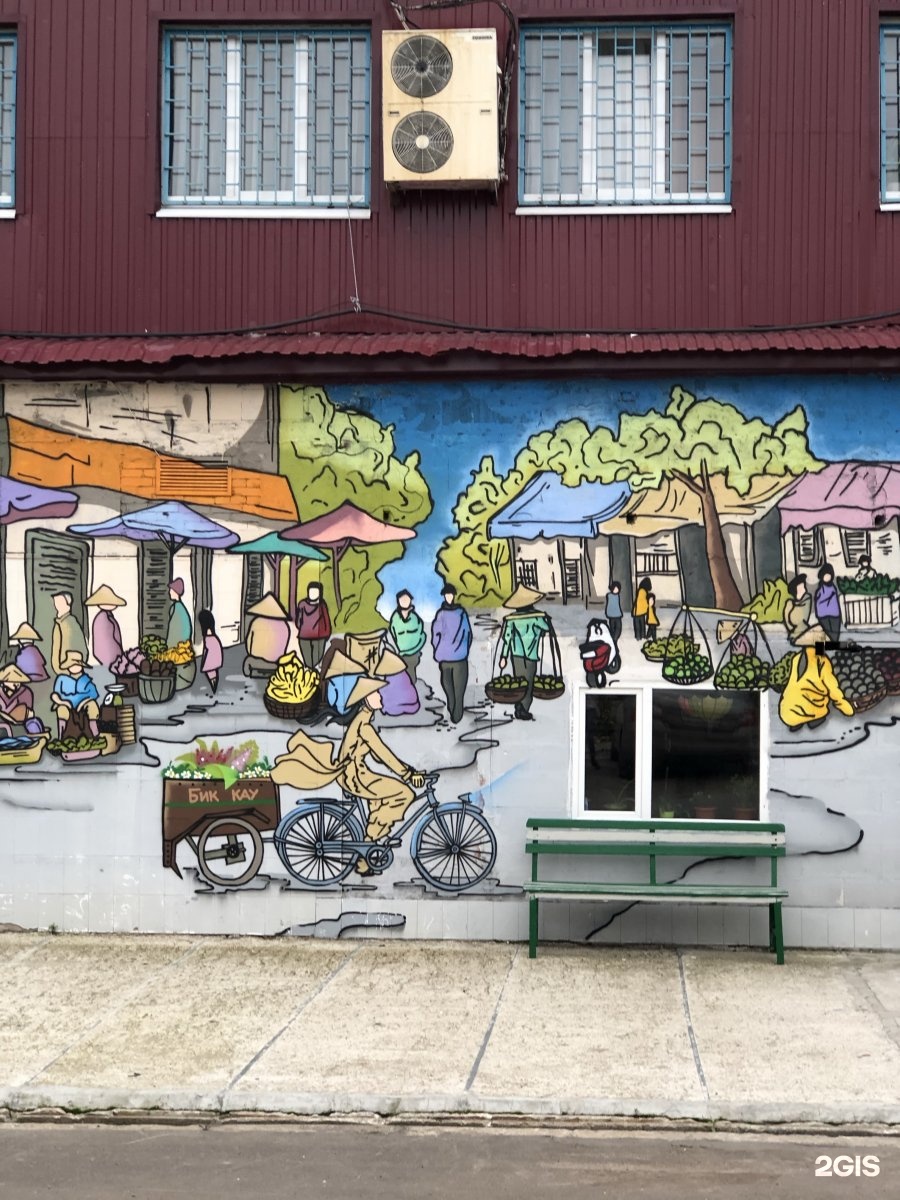 Изображение организации