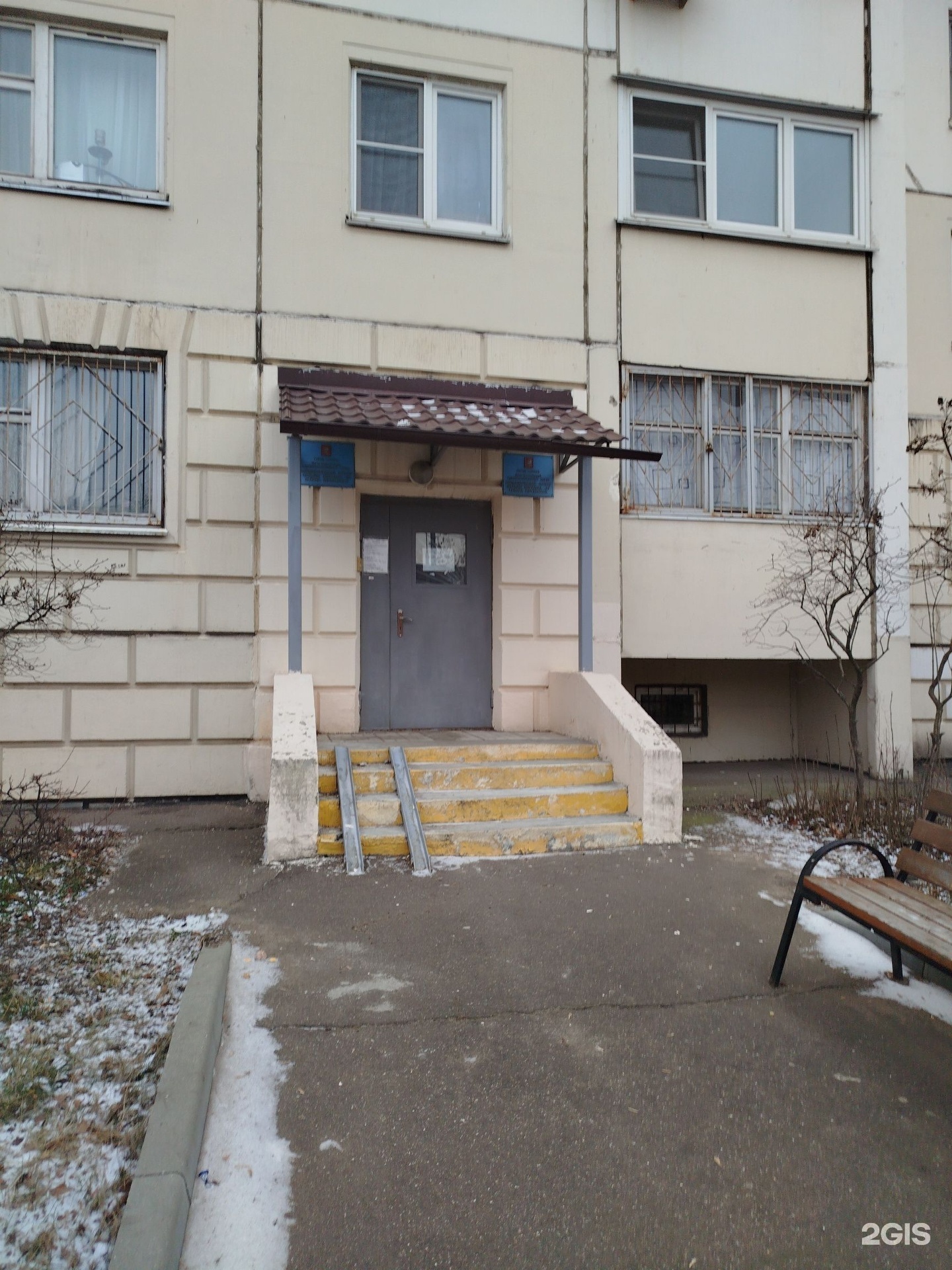 Изображение организации