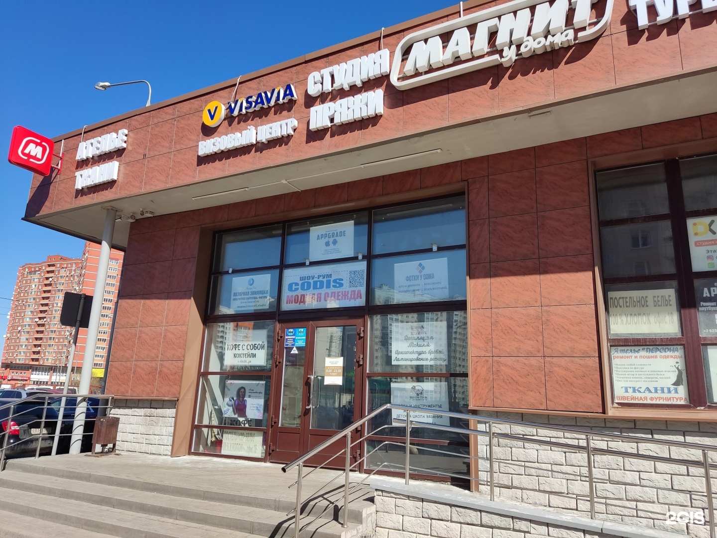 Анита