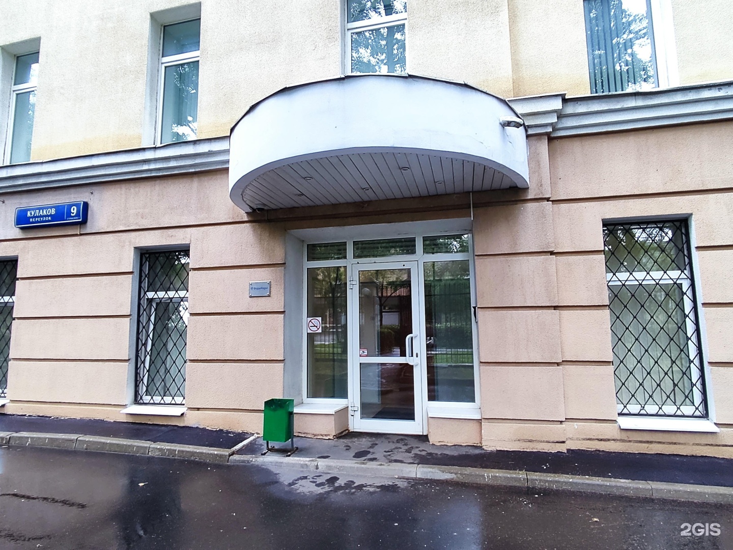 Изображение организации