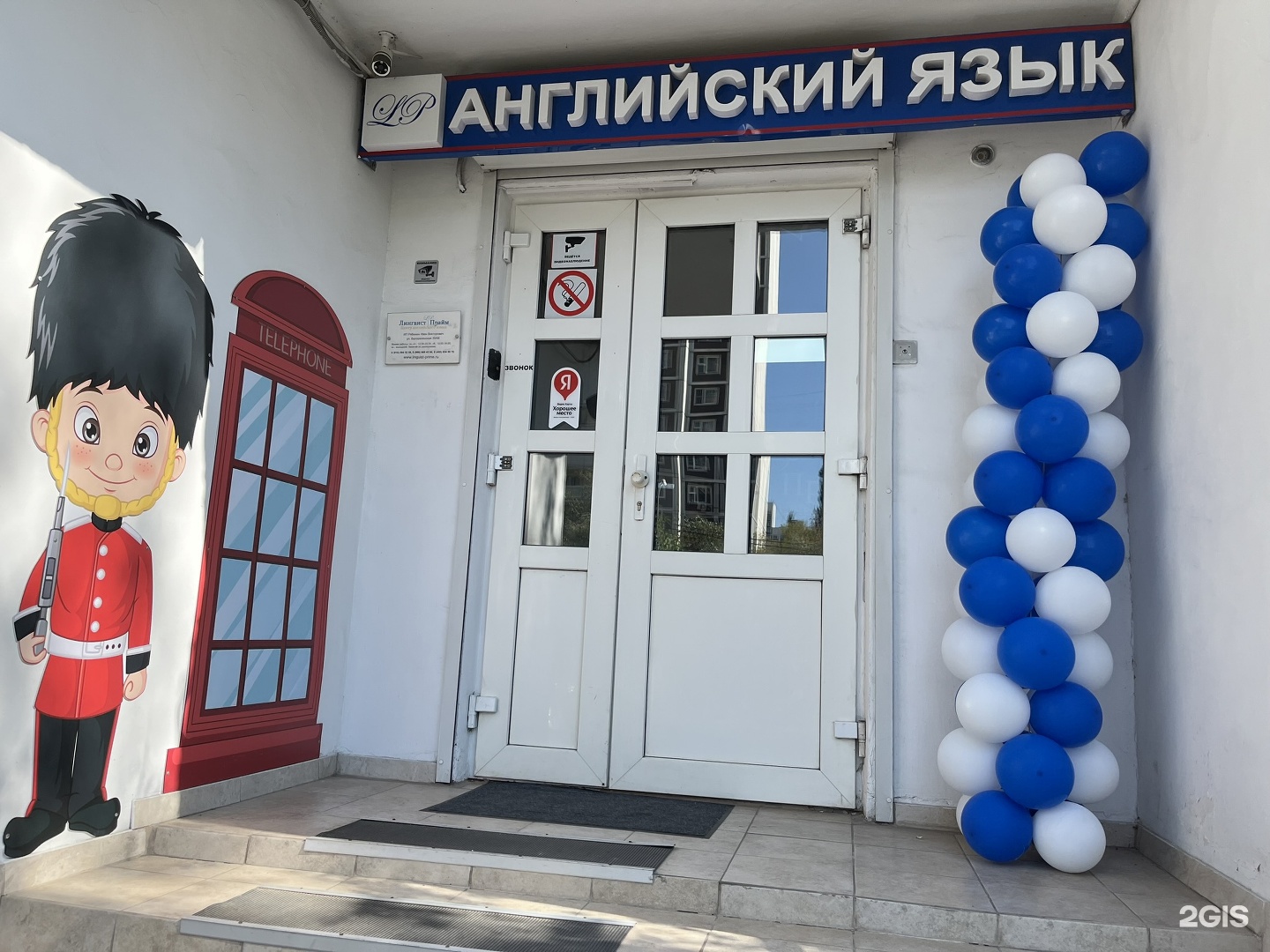 Изображение организации