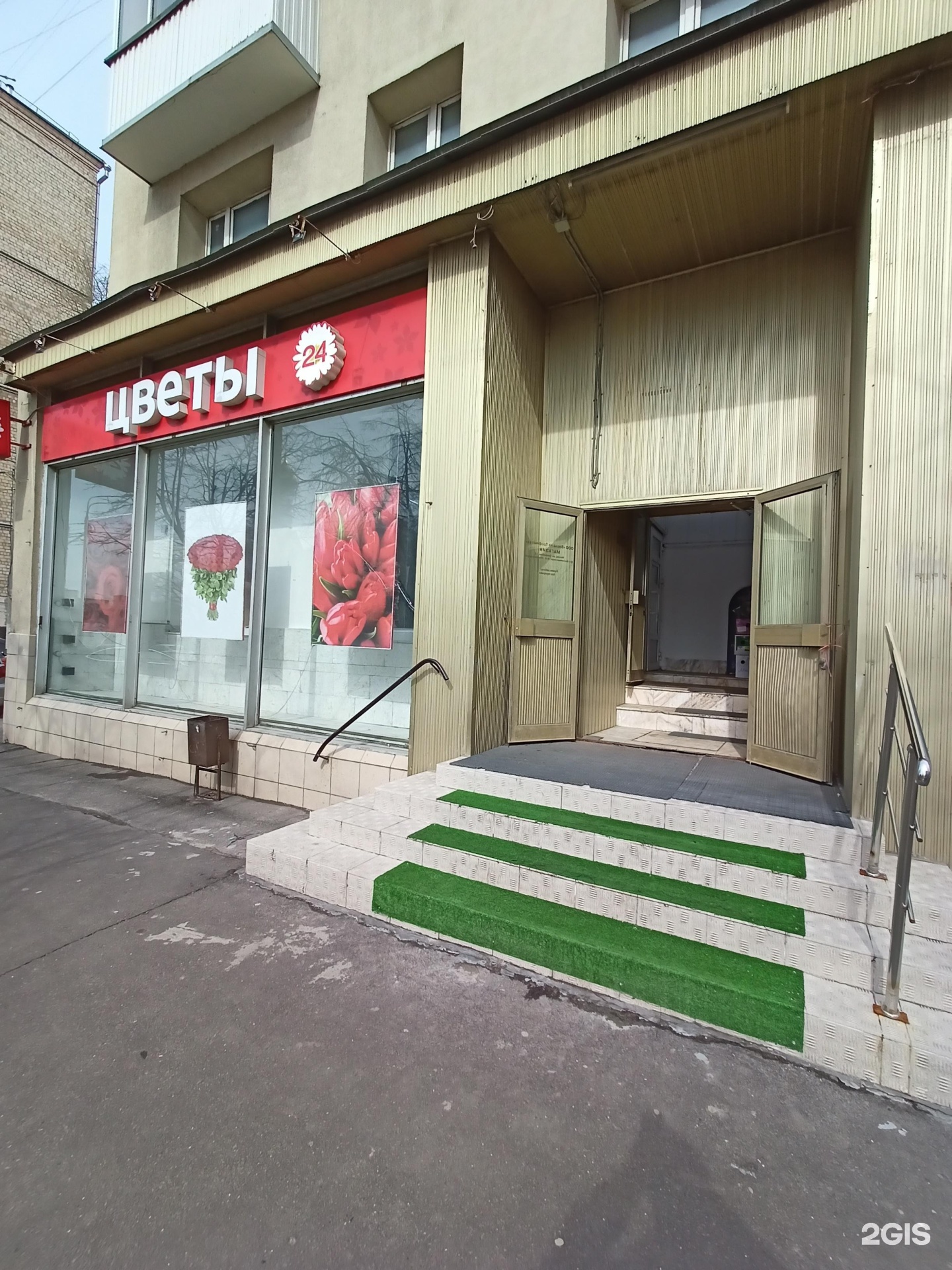 Изображение организации