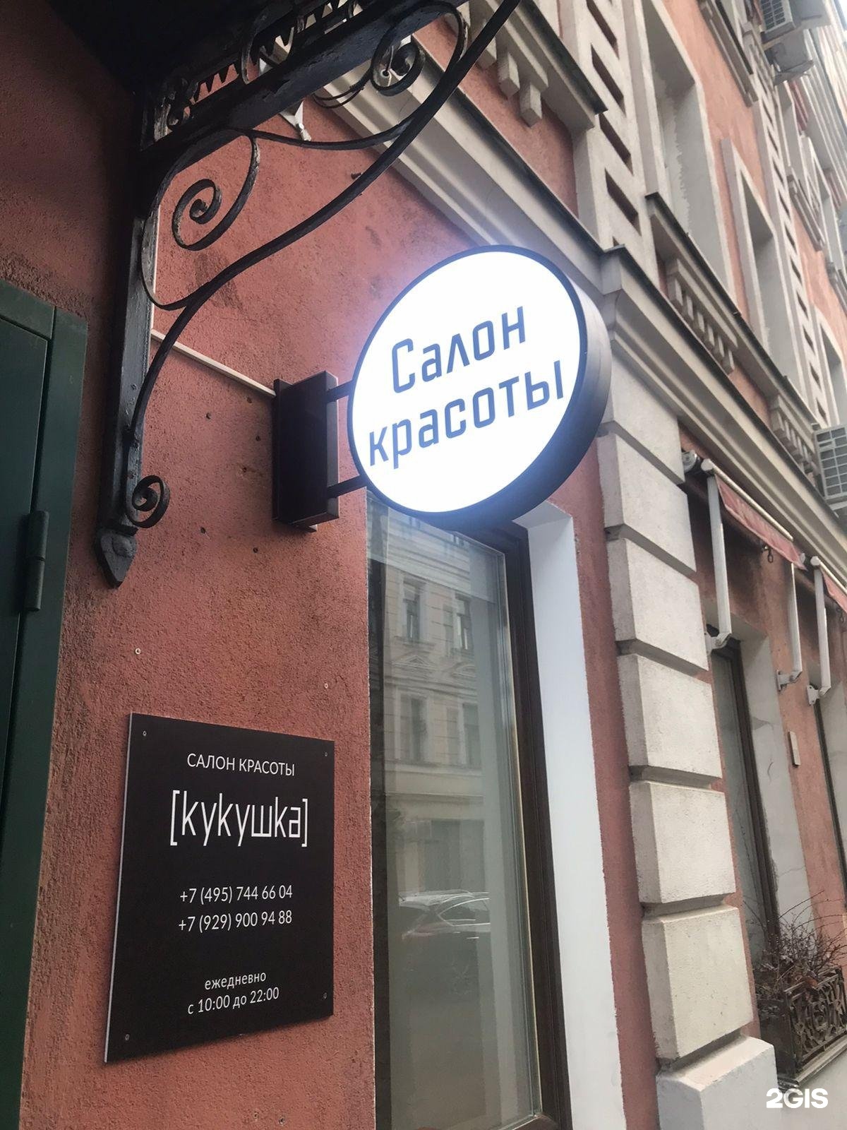 Изображение организации