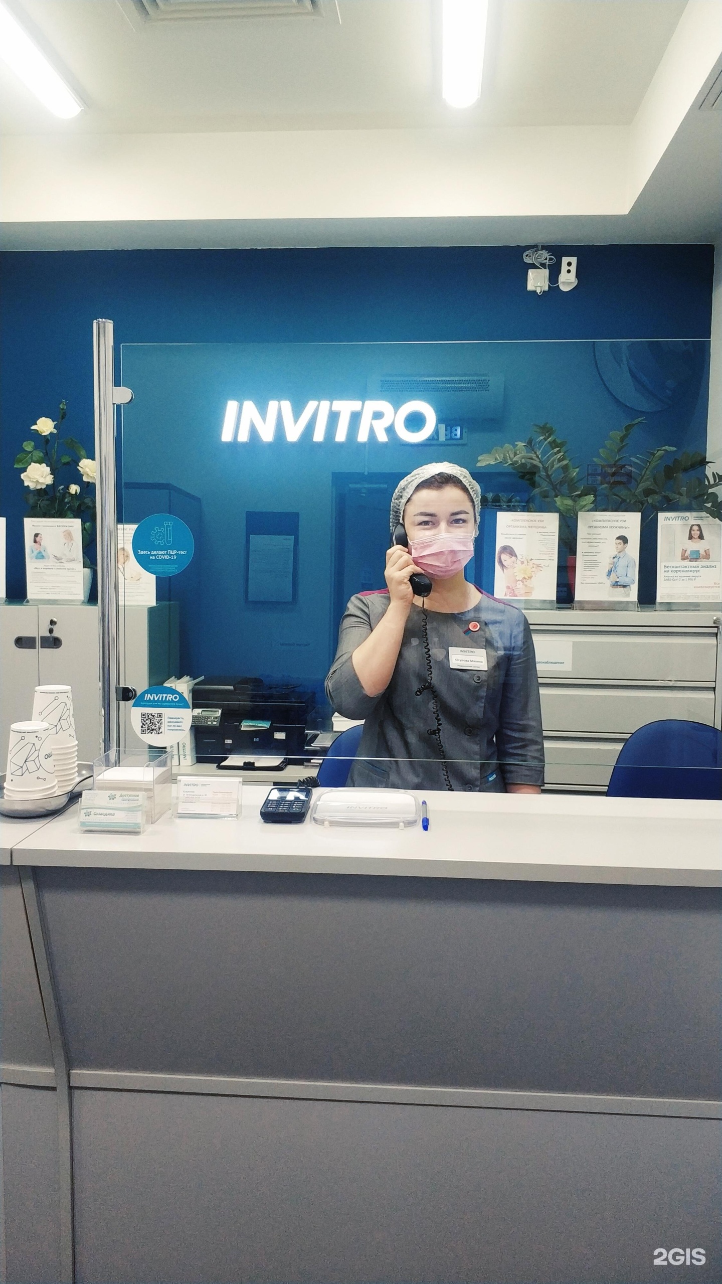 Изображение организации