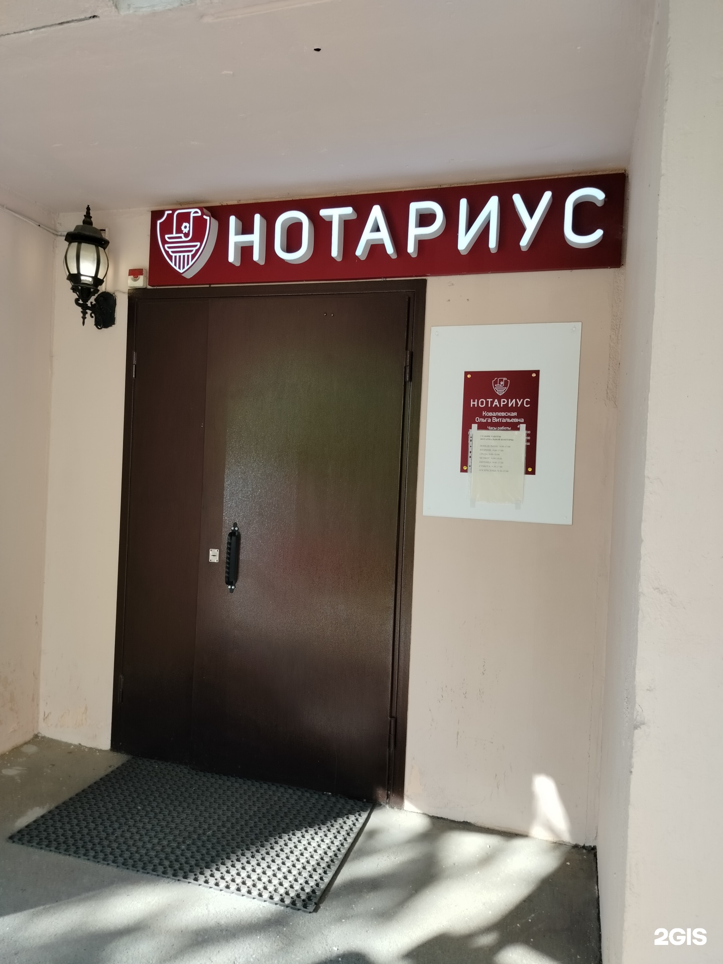 Изображение организации