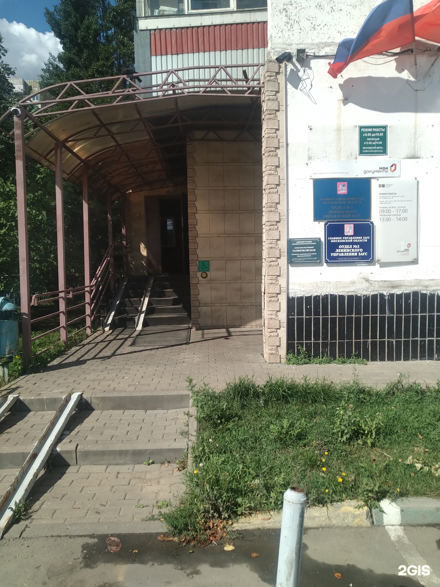 Изображение фирмы